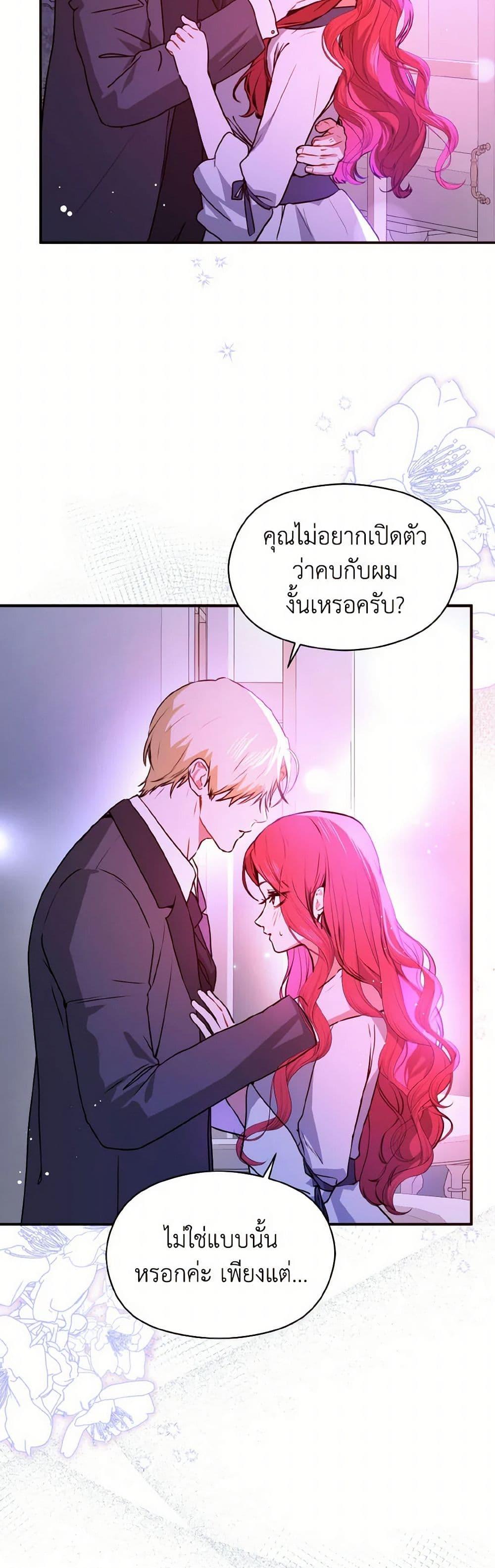 Manga-lc-com อ่านมังงะ อ่านการ์ตูน ออนไลน์ ฟรี I Didn’t Mean to Seduce the Male Lead! ตอนที่ 1 2 3 4 5 6 7 8 9 10 11 12 13 14 ฟรี ไม่มีโฆษณา Manga-lc - อ่าน มังงะ อ่าน การ์ตูน ออนไลน์ อ่านมังงะ ฟรี