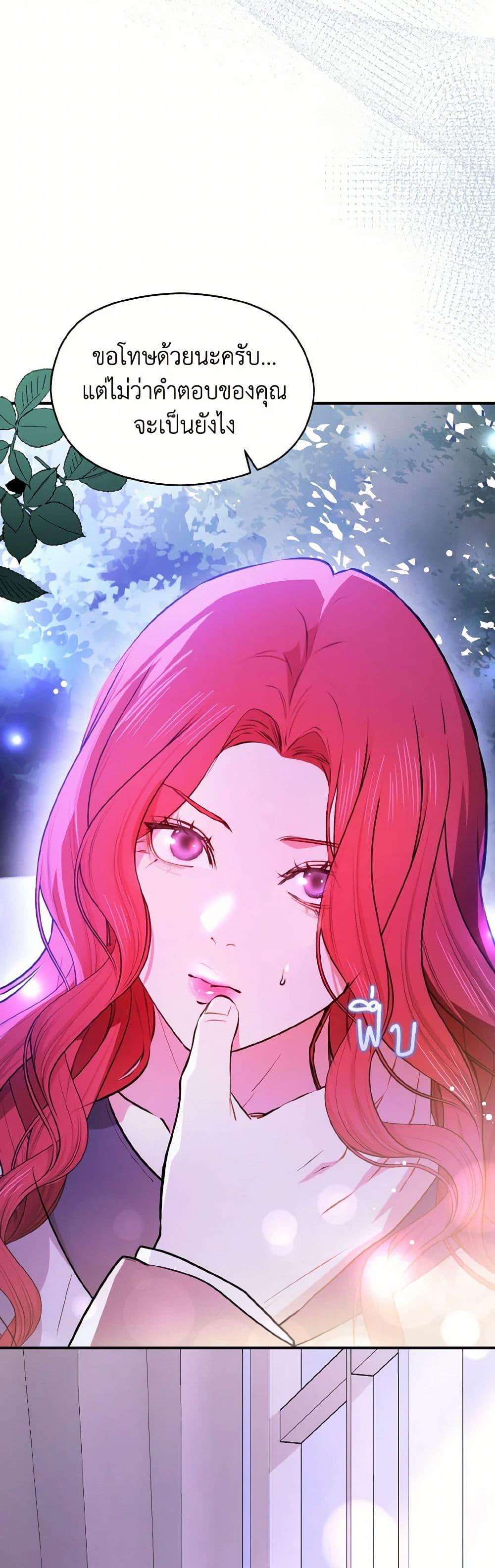 Manga-lc-com อ่านมังงะ อ่านการ์ตูน ออนไลน์ ฟรี I Didn’t Mean to Seduce the Male Lead! ตอนที่ 1 2 3 4 5 6 7 8 9 10 11 12 13 14 ฟรี ไม่มีโฆษณา Manga-lc - อ่าน มังงะ อ่าน การ์ตูน ออนไลน์ อ่านมังงะ ฟรี