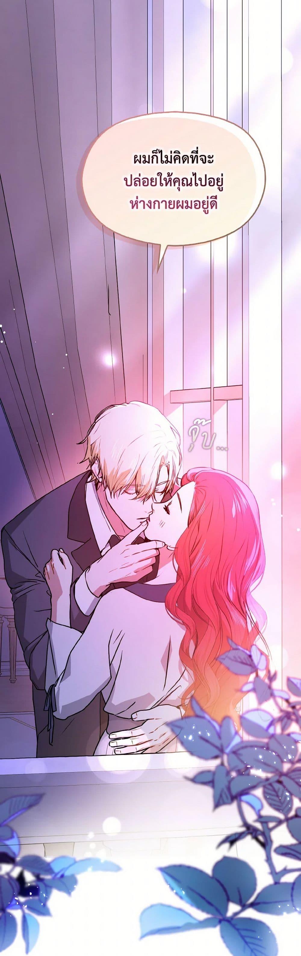 Manga-lc-com อ่านมังงะ อ่านการ์ตูน ออนไลน์ ฟรี I Didn’t Mean to Seduce the Male Lead! ตอนที่ 1 2 3 4 5 6 7 8 9 10 11 12 13 14 ฟรี ไม่มีโฆษณา Manga-lc - อ่าน มังงะ อ่าน การ์ตูน ออนไลน์ อ่านมังงะ ฟรี