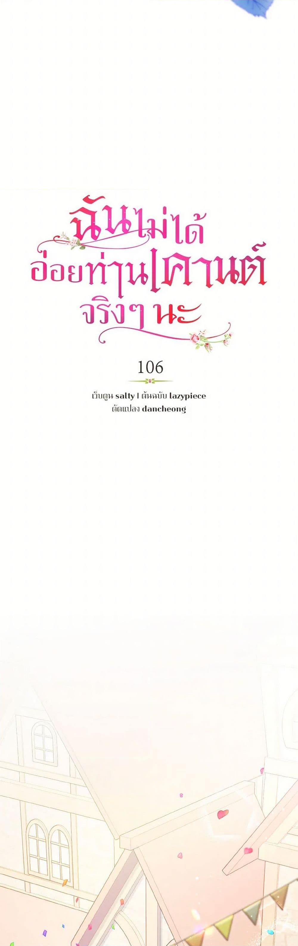 Manga-lc-com อ่านมังงะ อ่านการ์ตูน ออนไลน์ ฟรี I Didn’t Mean to Seduce the Male Lead! ตอนที่ 1 2 3 4 5 6 7 8 9 10 11 12 13 14 ฟรี ไม่มีโฆษณา Manga-lc - อ่าน มังงะ อ่าน การ์ตูน ออนไลน์ อ่านมังงะ ฟรี