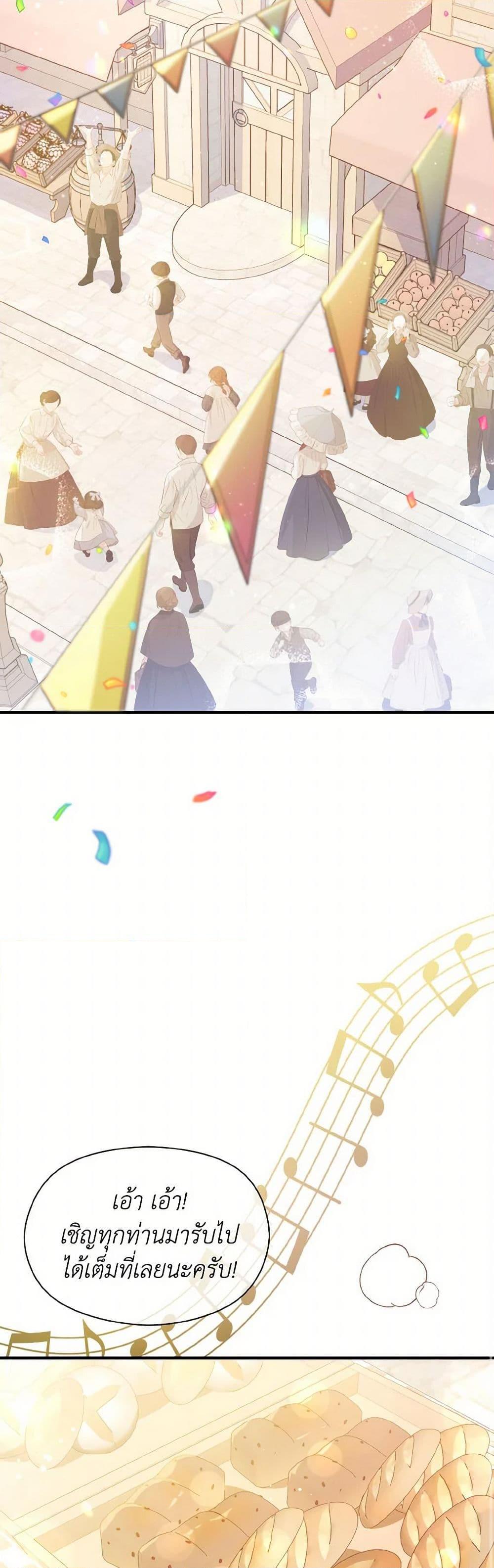 Manga-lc-com อ่านมังงะ อ่านการ์ตูน ออนไลน์ ฟรี I Didn’t Mean to Seduce the Male Lead! ตอนที่ 1 2 3 4 5 6 7 8 9 10 11 12 13 14 ฟรี ไม่มีโฆษณา Manga-lc - อ่าน มังงะ อ่าน การ์ตูน ออนไลน์ อ่านมังงะ ฟรี