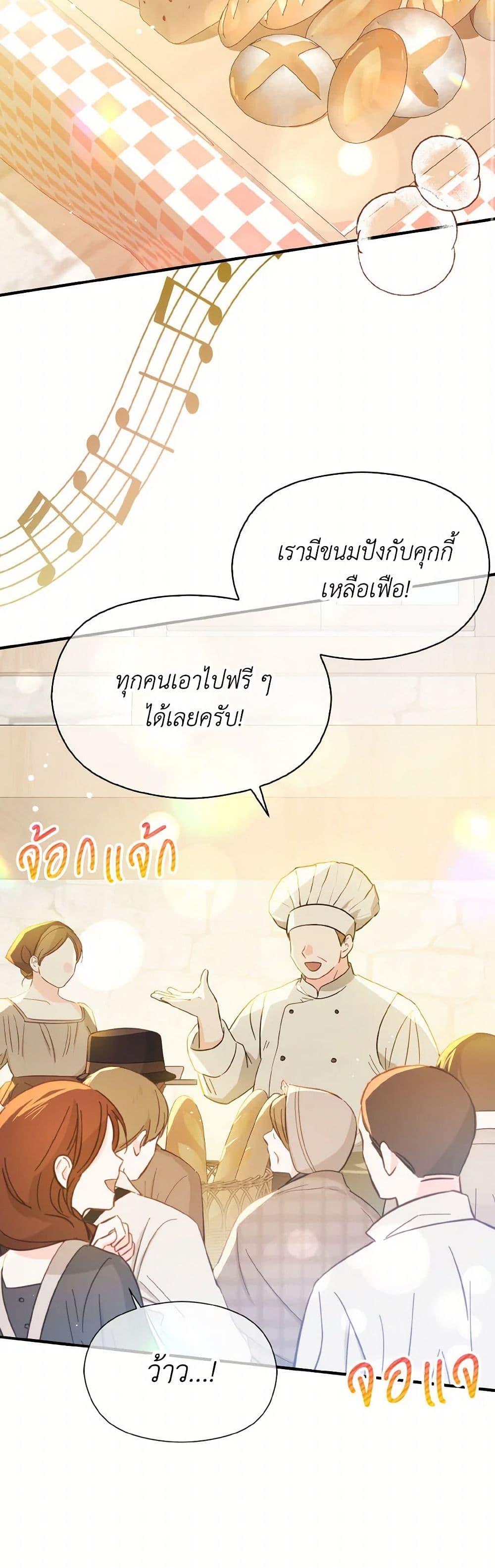 Manga-lc-com อ่านมังงะ อ่านการ์ตูน ออนไลน์ ฟรี I Didn’t Mean to Seduce the Male Lead! ตอนที่ 1 2 3 4 5 6 7 8 9 10 11 12 13 14 ฟรี ไม่มีโฆษณา Manga-lc - อ่าน มังงะ อ่าน การ์ตูน ออนไลน์ อ่านมังงะ ฟรี
