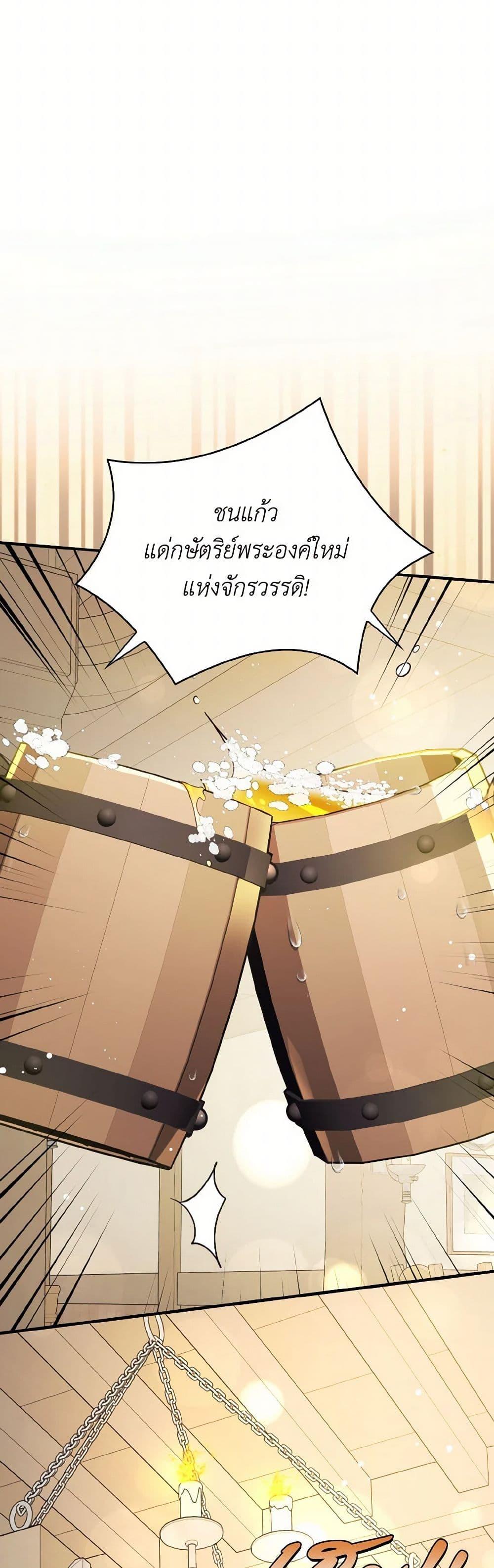 Manga-lc-com อ่านมังงะ อ่านการ์ตูน ออนไลน์ ฟรี I Didn’t Mean to Seduce the Male Lead! ตอนที่ 1 2 3 4 5 6 7 8 9 10 11 12 13 14 ฟรี ไม่มีโฆษณา Manga-lc - อ่าน มังงะ อ่าน การ์ตูน ออนไลน์ อ่านมังงะ ฟรี