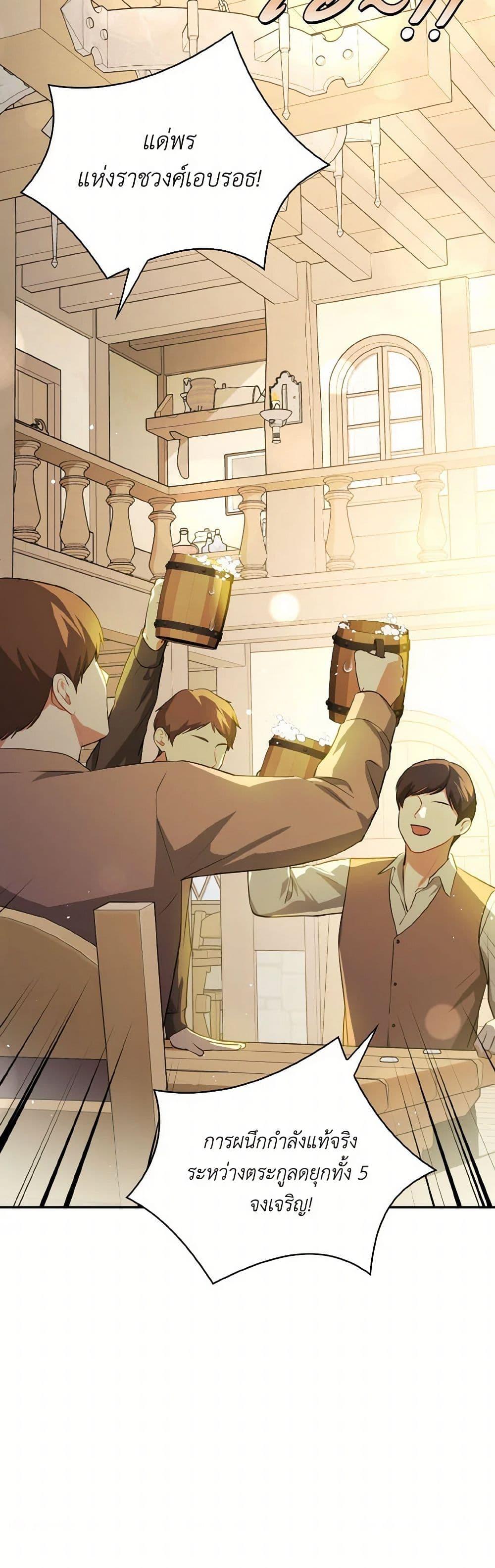 Manga-lc-com อ่านมังงะ อ่านการ์ตูน ออนไลน์ ฟรี I Didn’t Mean to Seduce the Male Lead! ตอนที่ 1 2 3 4 5 6 7 8 9 10 11 12 13 14 ฟรี ไม่มีโฆษณา Manga-lc - อ่าน มังงะ อ่าน การ์ตูน ออนไลน์ อ่านมังงะ ฟรี