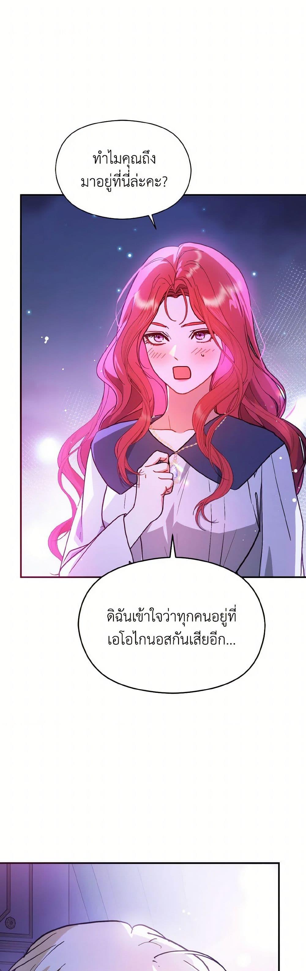 Manga-lc-com อ่านมังงะ อ่านการ์ตูน ออนไลน์ ฟรี I Didn’t Mean to Seduce the Male Lead! ตอนที่ 1 2 3 4 5 6 7 8 9 10 11 12 13 14 ฟรี ไม่มีโฆษณา Manga-lc - อ่าน มังงะ อ่าน การ์ตูน ออนไลน์ อ่านมังงะ ฟรี