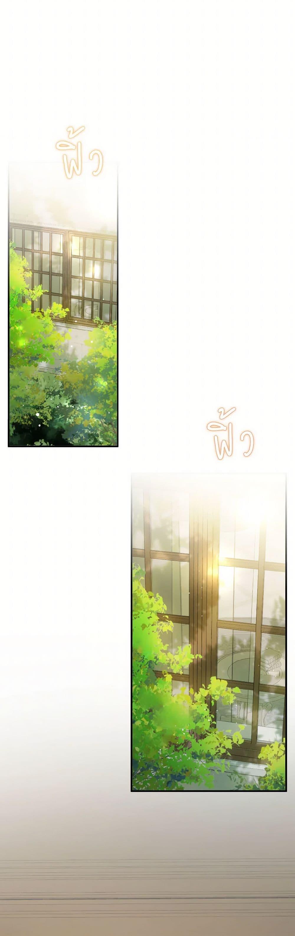 Manga-lc-com อ่านมังงะ อ่านการ์ตูน ออนไลน์ ฟรี I Didn’t Mean to Seduce the Male Lead! ตอนที่ 1 2 3 4 5 6 7 8 9 10 11 12 13 14 ฟรี ไม่มีโฆษณา Manga-lc - อ่าน มังงะ อ่าน การ์ตูน ออนไลน์ อ่านมังงะ ฟรี