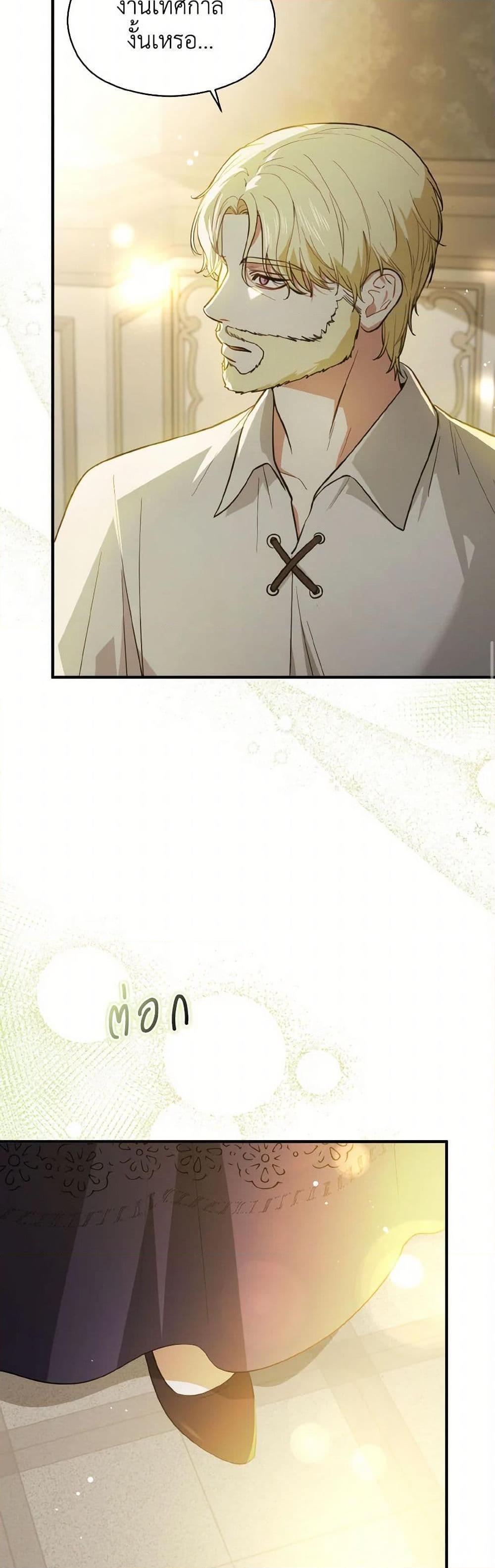 Manga-lc-com อ่านมังงะ อ่านการ์ตูน ออนไลน์ ฟรี I Didn’t Mean to Seduce the Male Lead! ตอนที่ 1 2 3 4 5 6 7 8 9 10 11 12 13 14 ฟรี ไม่มีโฆษณา Manga-lc - อ่าน มังงะ อ่าน การ์ตูน ออนไลน์ อ่านมังงะ ฟรี