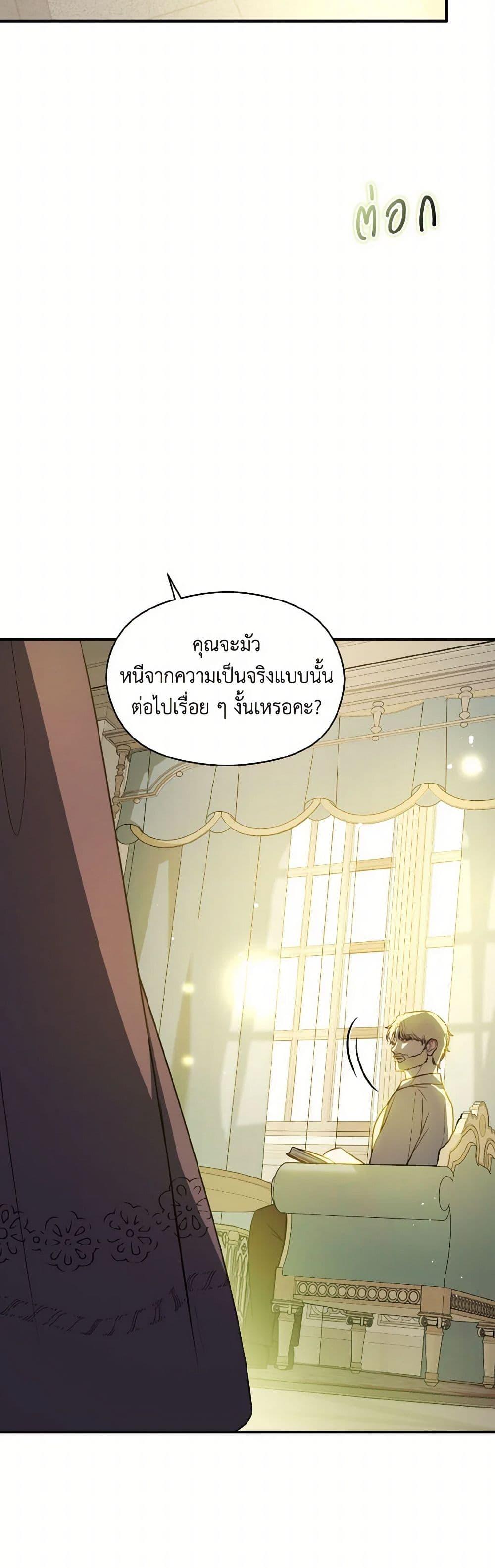 Manga-lc-com อ่านมังงะ อ่านการ์ตูน ออนไลน์ ฟรี I Didn’t Mean to Seduce the Male Lead! ตอนที่ 1 2 3 4 5 6 7 8 9 10 11 12 13 14 ฟรี ไม่มีโฆษณา Manga-lc - อ่าน มังงะ อ่าน การ์ตูน ออนไลน์ อ่านมังงะ ฟรี