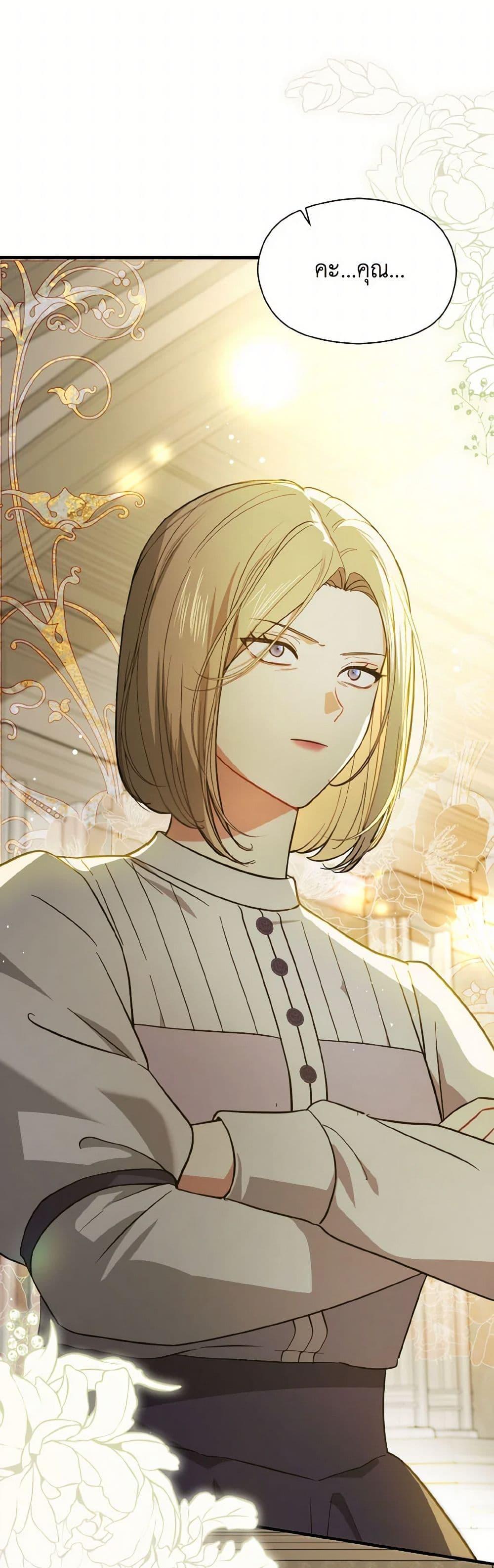 Manga-lc-com อ่านมังงะ อ่านการ์ตูน ออนไลน์ ฟรี I Didn’t Mean to Seduce the Male Lead! ตอนที่ 1 2 3 4 5 6 7 8 9 10 11 12 13 14 ฟรี ไม่มีโฆษณา Manga-lc - อ่าน มังงะ อ่าน การ์ตูน ออนไลน์ อ่านมังงะ ฟรี