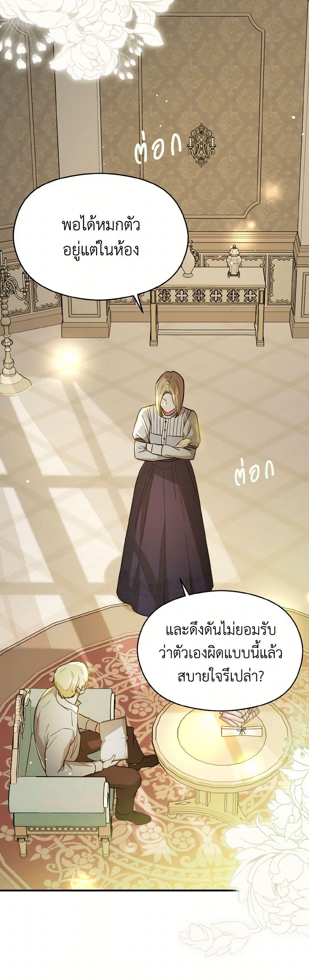 Manga-lc-com อ่านมังงะ อ่านการ์ตูน ออนไลน์ ฟรี I Didn’t Mean to Seduce the Male Lead! ตอนที่ 1 2 3 4 5 6 7 8 9 10 11 12 13 14 ฟรี ไม่มีโฆษณา Manga-lc - อ่าน มังงะ อ่าน การ์ตูน ออนไลน์ อ่านมังงะ ฟรี