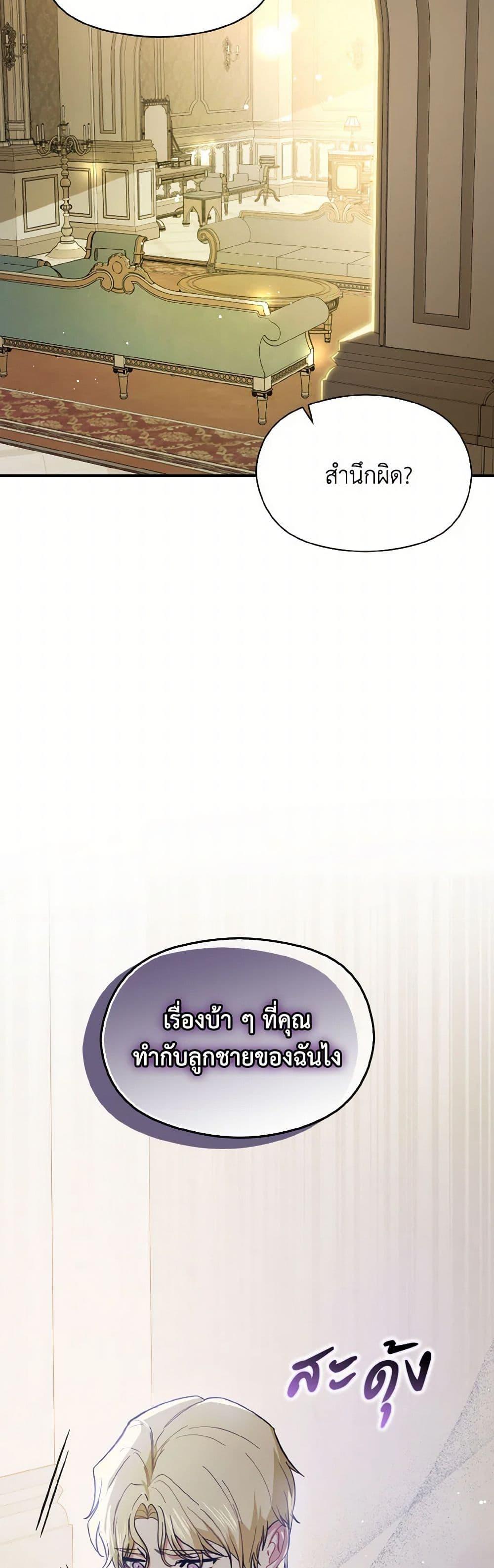 Manga-lc-com อ่านมังงะ อ่านการ์ตูน ออนไลน์ ฟรี I Didn’t Mean to Seduce the Male Lead! ตอนที่ 1 2 3 4 5 6 7 8 9 10 11 12 13 14 ฟรี ไม่มีโฆษณา Manga-lc - อ่าน มังงะ อ่าน การ์ตูน ออนไลน์ อ่านมังงะ ฟรี