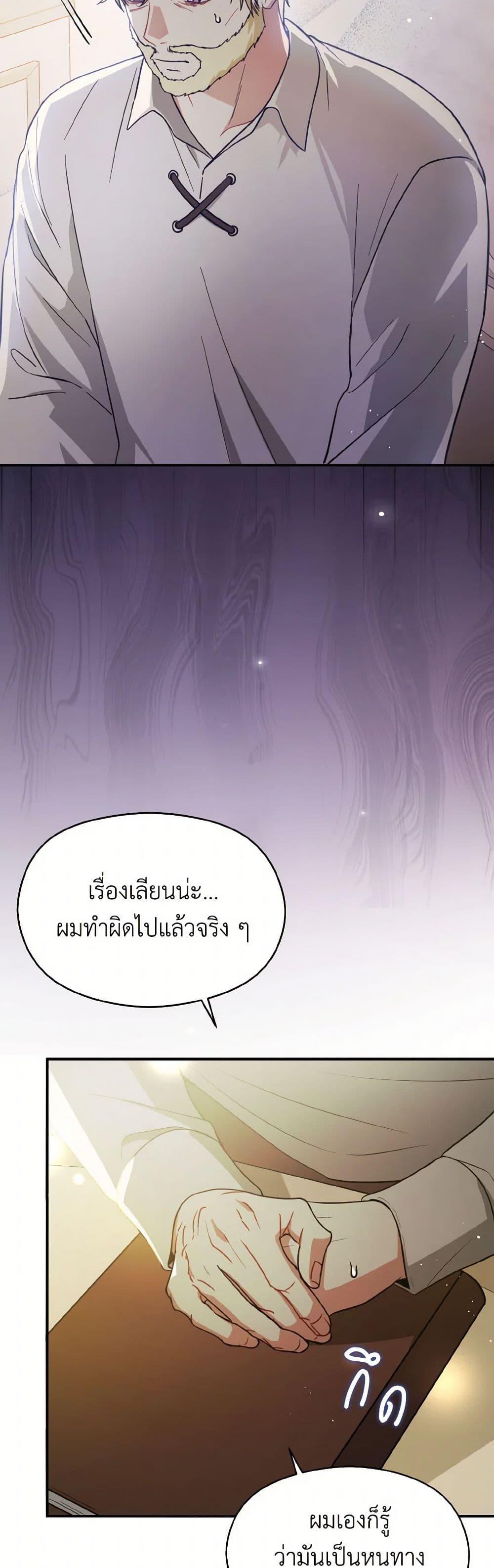 Manga-lc-com อ่านมังงะ อ่านการ์ตูน ออนไลน์ ฟรี I Didn’t Mean to Seduce the Male Lead! ตอนที่ 1 2 3 4 5 6 7 8 9 10 11 12 13 14 ฟรี ไม่มีโฆษณา Manga-lc - อ่าน มังงะ อ่าน การ์ตูน ออนไลน์ อ่านมังงะ ฟรี