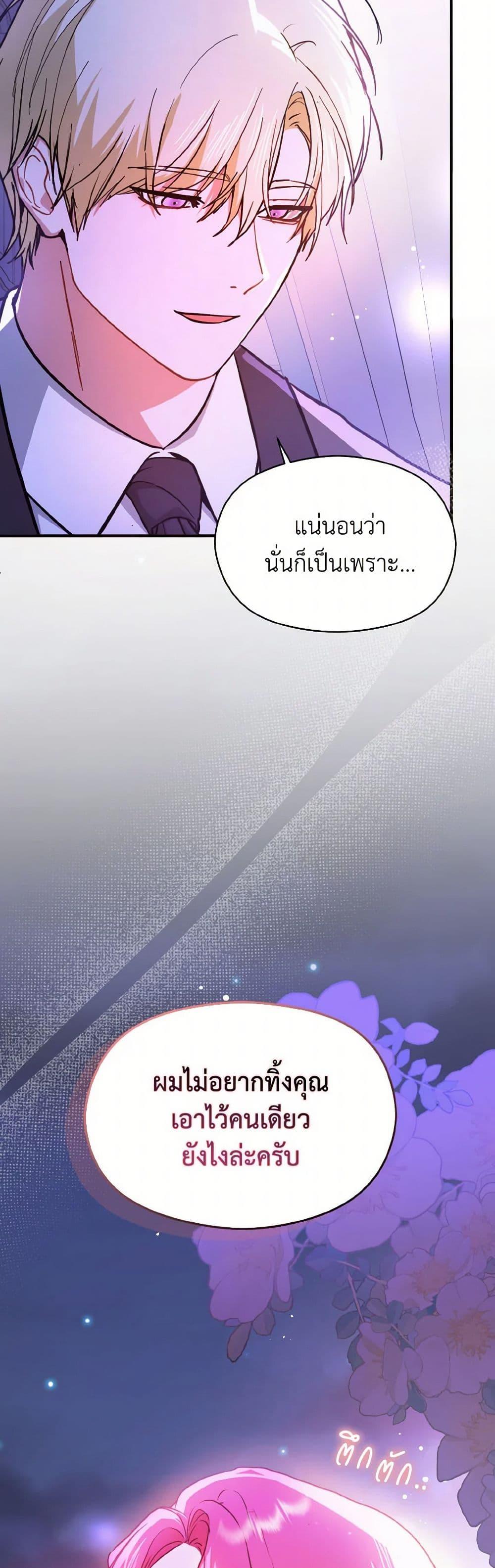Manga-lc-com อ่านมังงะ อ่านการ์ตูน ออนไลน์ ฟรี I Didn’t Mean to Seduce the Male Lead! ตอนที่ 1 2 3 4 5 6 7 8 9 10 11 12 13 14 ฟรี ไม่มีโฆษณา Manga-lc - อ่าน มังงะ อ่าน การ์ตูน ออนไลน์ อ่านมังงะ ฟรี