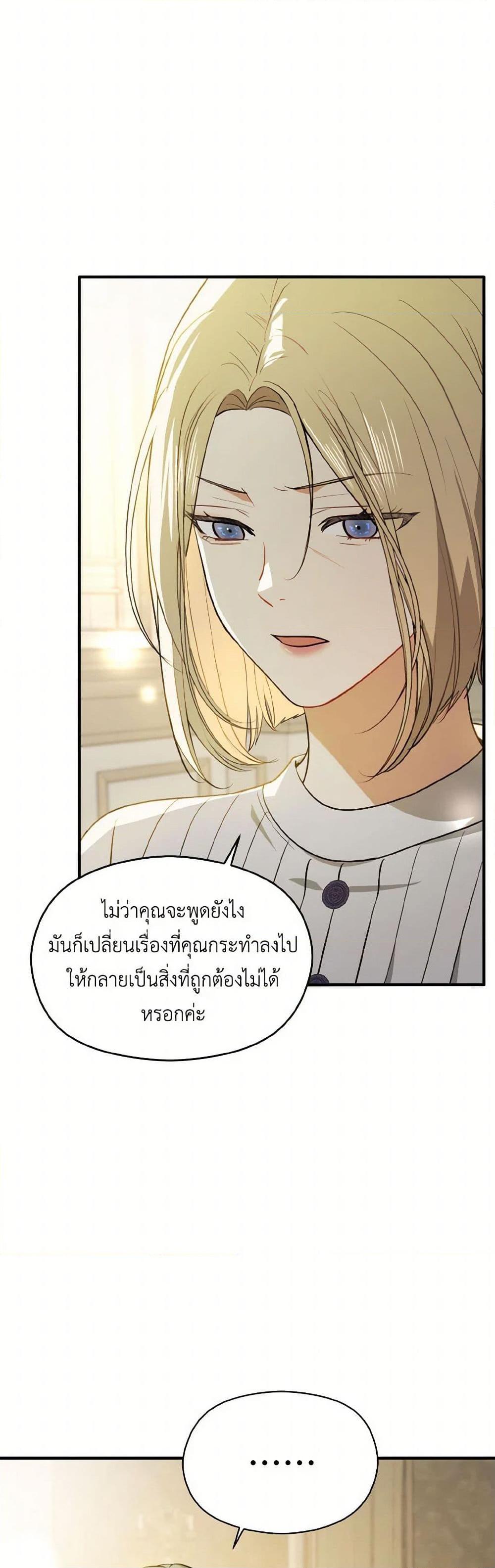 Manga-lc-com อ่านมังงะ อ่านการ์ตูน ออนไลน์ ฟรี I Didn’t Mean to Seduce the Male Lead! ตอนที่ 1 2 3 4 5 6 7 8 9 10 11 12 13 14 ฟรี ไม่มีโฆษณา Manga-lc - อ่าน มังงะ อ่าน การ์ตูน ออนไลน์ อ่านมังงะ ฟรี