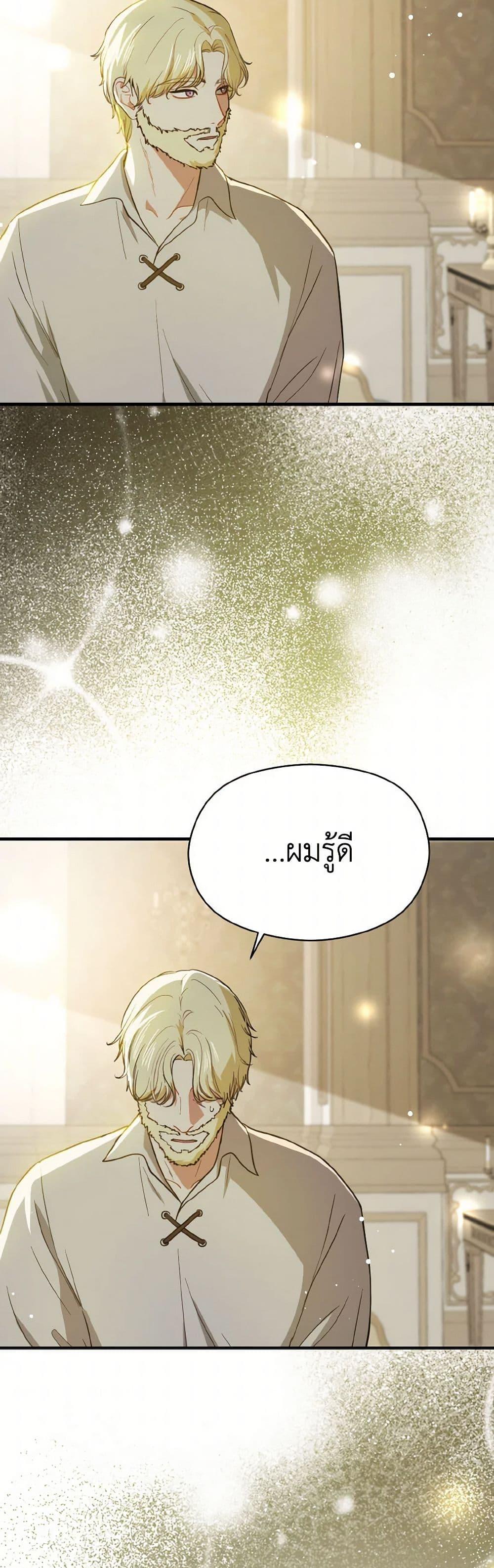 Manga-lc-com อ่านมังงะ อ่านการ์ตูน ออนไลน์ ฟรี I Didn’t Mean to Seduce the Male Lead! ตอนที่ 1 2 3 4 5 6 7 8 9 10 11 12 13 14 ฟรี ไม่มีโฆษณา Manga-lc - อ่าน มังงะ อ่าน การ์ตูน ออนไลน์ อ่านมังงะ ฟรี