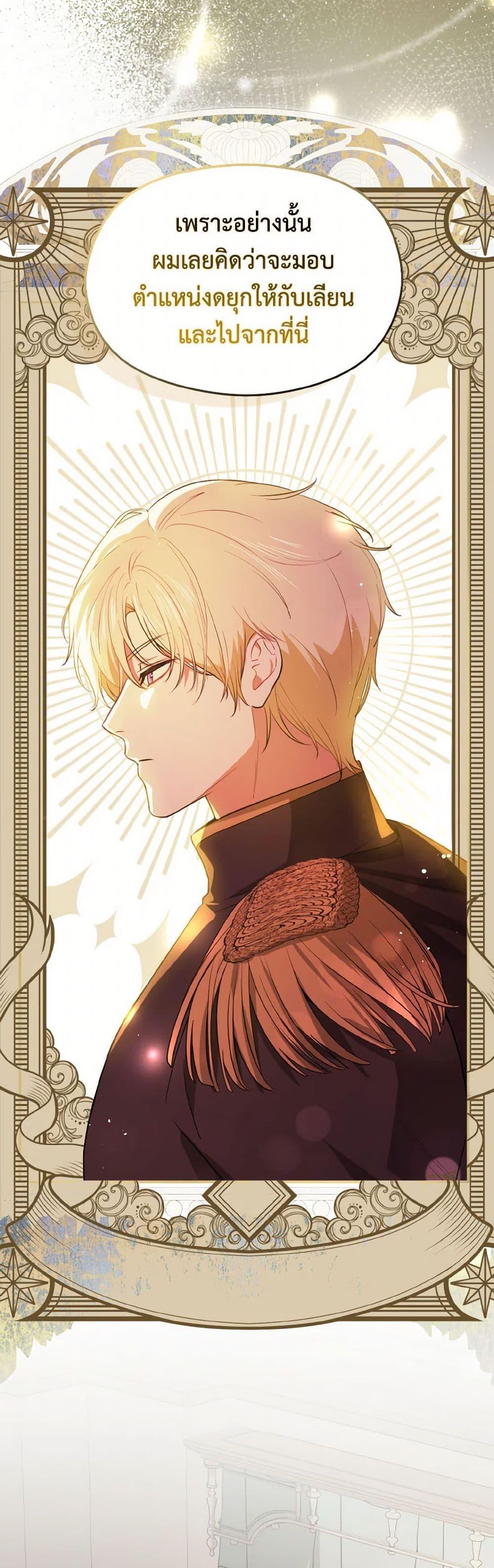 Manga-lc-com อ่านมังงะ อ่านการ์ตูน ออนไลน์ ฟรี I Didn’t Mean to Seduce the Male Lead! ตอนที่ 1 2 3 4 5 6 7 8 9 10 11 12 13 14 ฟรี ไม่มีโฆษณา Manga-lc - อ่าน มังงะ อ่าน การ์ตูน ออนไลน์ อ่านมังงะ ฟรี