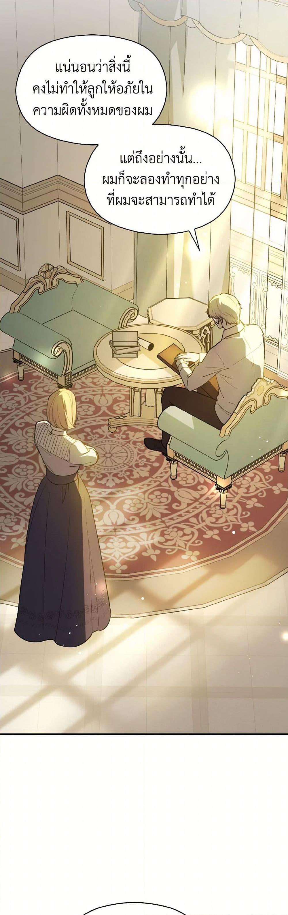 Manga-lc-com อ่านมังงะ อ่านการ์ตูน ออนไลน์ ฟรี I Didn’t Mean to Seduce the Male Lead! ตอนที่ 1 2 3 4 5 6 7 8 9 10 11 12 13 14 ฟรี ไม่มีโฆษณา Manga-lc - อ่าน มังงะ อ่าน การ์ตูน ออนไลน์ อ่านมังงะ ฟรี