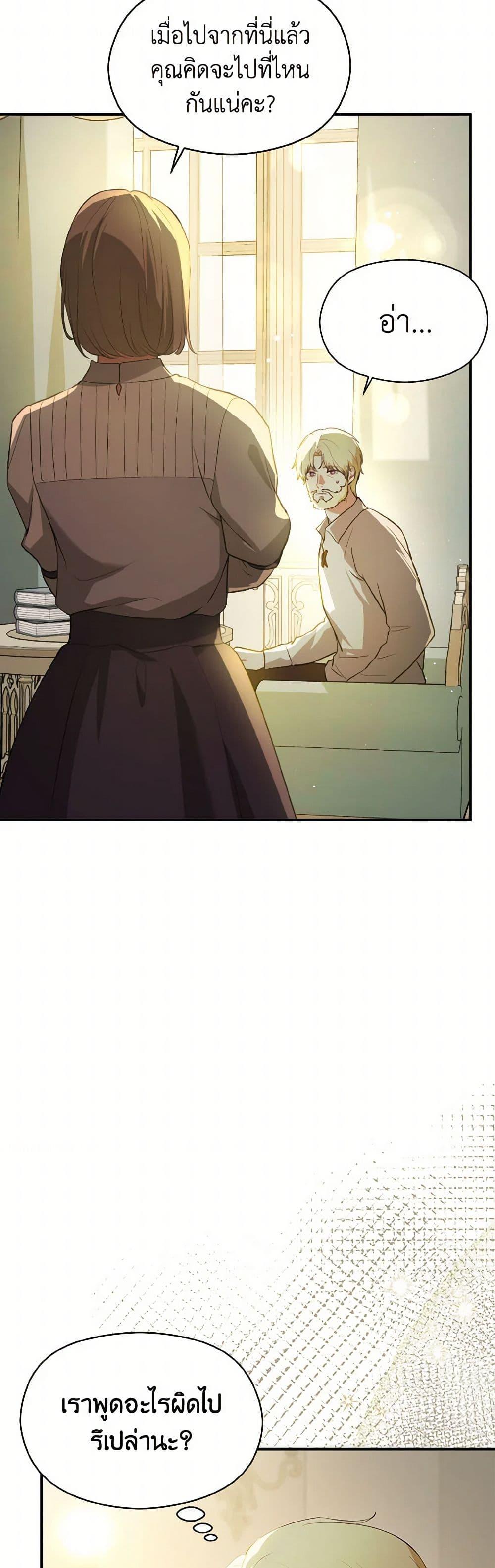 Manga-lc-com อ่านมังงะ อ่านการ์ตูน ออนไลน์ ฟรี I Didn’t Mean to Seduce the Male Lead! ตอนที่ 1 2 3 4 5 6 7 8 9 10 11 12 13 14 ฟรี ไม่มีโฆษณา Manga-lc - อ่าน มังงะ อ่าน การ์ตูน ออนไลน์ อ่านมังงะ ฟรี