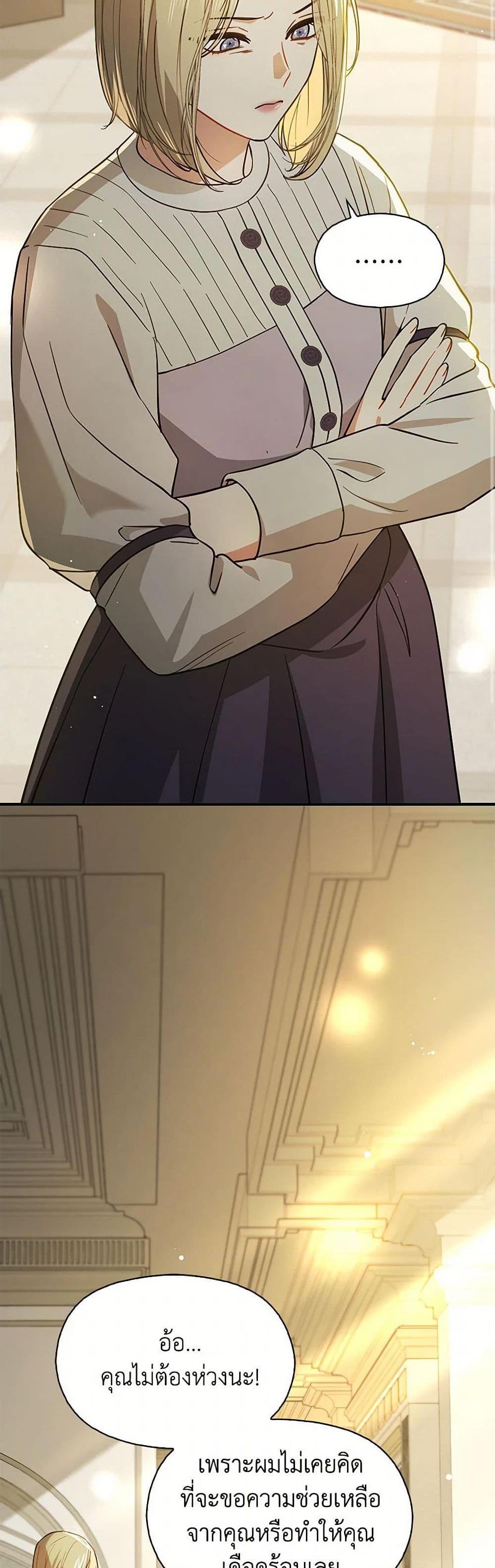 Manga-lc-com อ่านมังงะ อ่านการ์ตูน ออนไลน์ ฟรี I Didn’t Mean to Seduce the Male Lead! ตอนที่ 1 2 3 4 5 6 7 8 9 10 11 12 13 14 ฟรี ไม่มีโฆษณา Manga-lc - อ่าน มังงะ อ่าน การ์ตูน ออนไลน์ อ่านมังงะ ฟรี