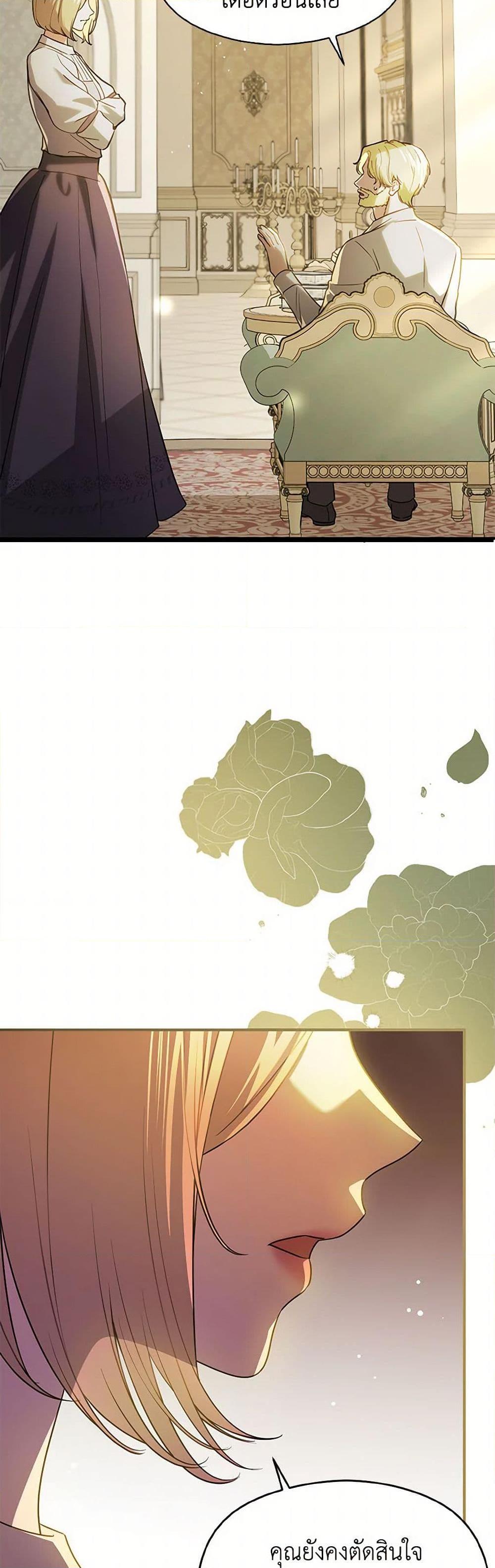 Manga-lc-com อ่านมังงะ อ่านการ์ตูน ออนไลน์ ฟรี I Didn’t Mean to Seduce the Male Lead! ตอนที่ 1 2 3 4 5 6 7 8 9 10 11 12 13 14 ฟรี ไม่มีโฆษณา Manga-lc - อ่าน มังงะ อ่าน การ์ตูน ออนไลน์ อ่านมังงะ ฟรี