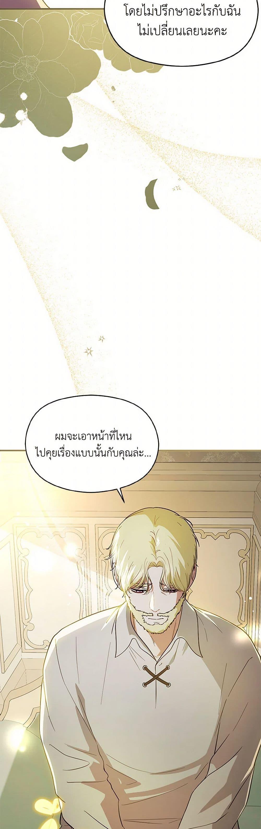 Manga-lc-com อ่านมังงะ อ่านการ์ตูน ออนไลน์ ฟรี I Didn’t Mean to Seduce the Male Lead! ตอนที่ 1 2 3 4 5 6 7 8 9 10 11 12 13 14 ฟรี ไม่มีโฆษณา Manga-lc - อ่าน มังงะ อ่าน การ์ตูน ออนไลน์ อ่านมังงะ ฟรี