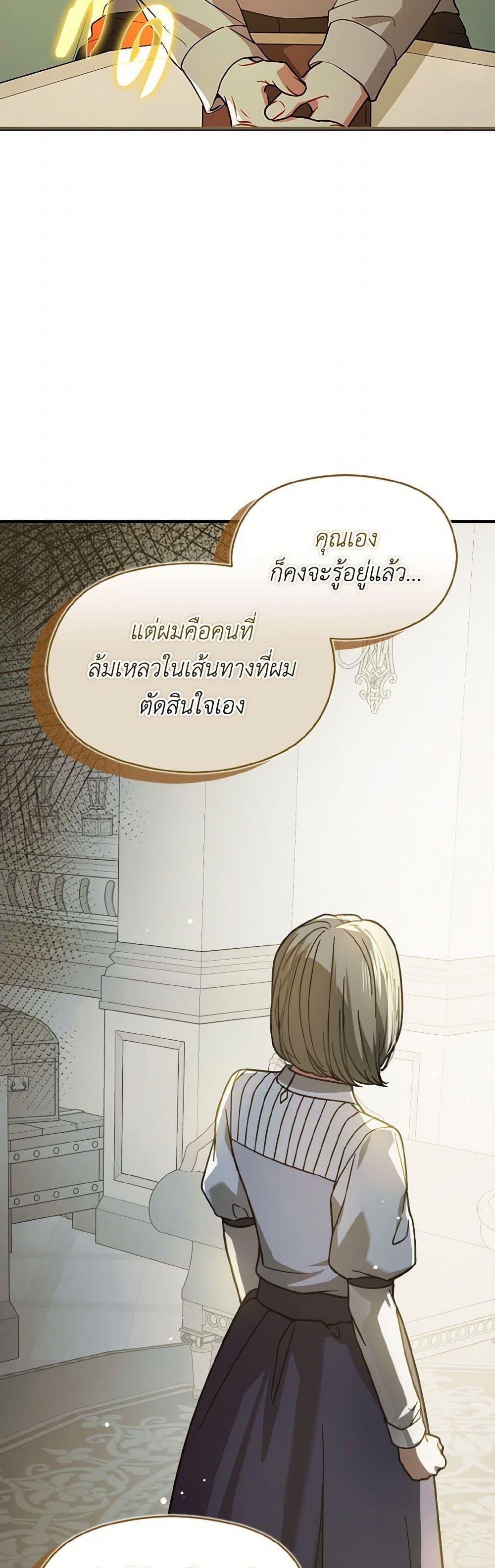 Manga-lc-com อ่านมังงะ อ่านการ์ตูน ออนไลน์ ฟรี I Didn’t Mean to Seduce the Male Lead! ตอนที่ 1 2 3 4 5 6 7 8 9 10 11 12 13 14 ฟรี ไม่มีโฆษณา Manga-lc - อ่าน มังงะ อ่าน การ์ตูน ออนไลน์ อ่านมังงะ ฟรี