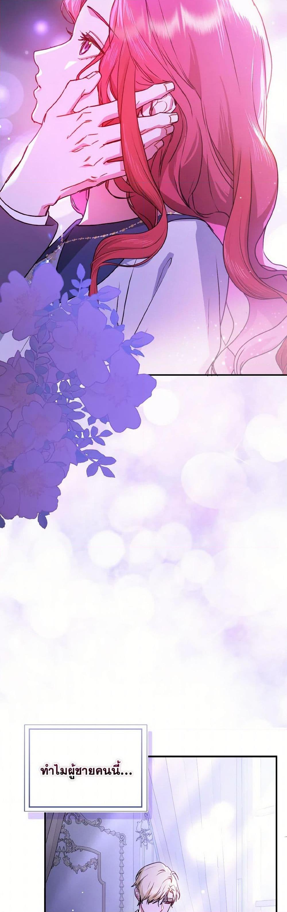 Manga-lc-com อ่านมังงะ อ่านการ์ตูน ออนไลน์ ฟรี I Didn’t Mean to Seduce the Male Lead! ตอนที่ 1 2 3 4 5 6 7 8 9 10 11 12 13 14 ฟรี ไม่มีโฆษณา Manga-lc - อ่าน มังงะ อ่าน การ์ตูน ออนไลน์ อ่านมังงะ ฟรี