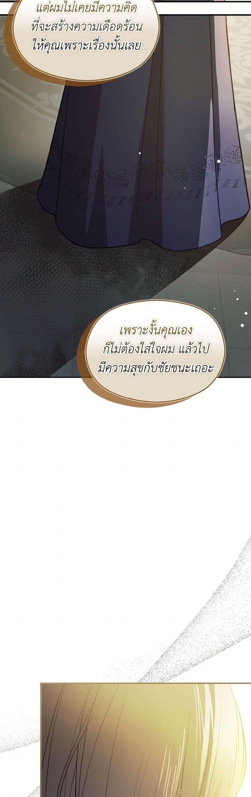 Manga-lc-com อ่านมังงะ อ่านการ์ตูน ออนไลน์ ฟรี I Didn’t Mean to Seduce the Male Lead! ตอนที่ 1 2 3 4 5 6 7 8 9 10 11 12 13 14 ฟรี ไม่มีโฆษณา Manga-lc - อ่าน มังงะ อ่าน การ์ตูน ออนไลน์ อ่านมังงะ ฟรี