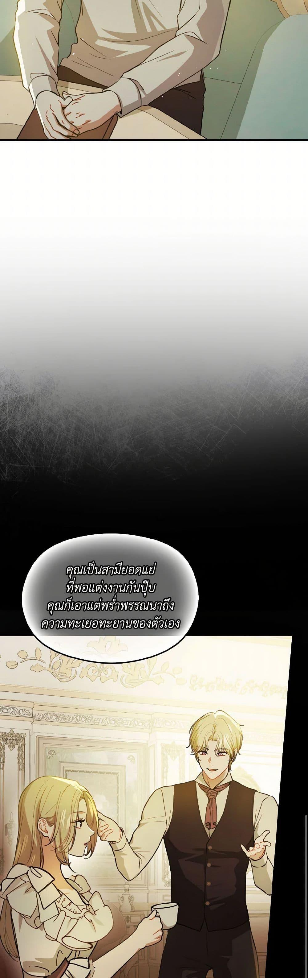 Manga-lc-com อ่านมังงะ อ่านการ์ตูน ออนไลน์ ฟรี I Didn’t Mean to Seduce the Male Lead! ตอนที่ 1 2 3 4 5 6 7 8 9 10 11 12 13 14 ฟรี ไม่มีโฆษณา Manga-lc - อ่าน มังงะ อ่าน การ์ตูน ออนไลน์ อ่านมังงะ ฟรี