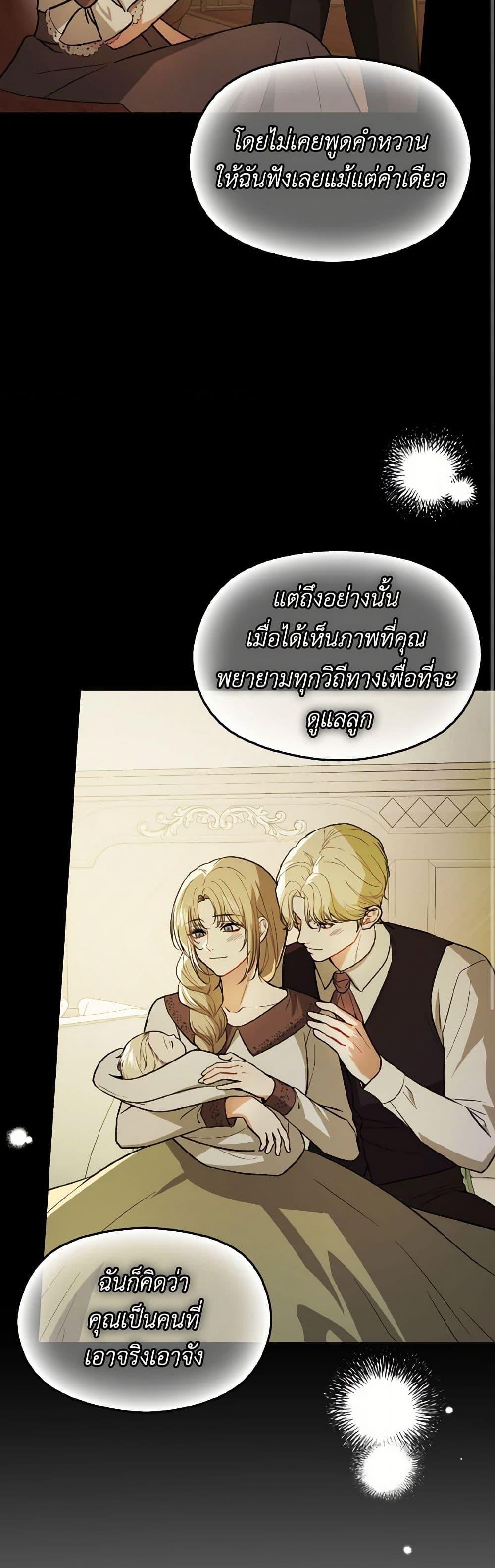 Manga-lc-com อ่านมังงะ อ่านการ์ตูน ออนไลน์ ฟรี I Didn’t Mean to Seduce the Male Lead! ตอนที่ 1 2 3 4 5 6 7 8 9 10 11 12 13 14 ฟรี ไม่มีโฆษณา Manga-lc - อ่าน มังงะ อ่าน การ์ตูน ออนไลน์ อ่านมังงะ ฟรี