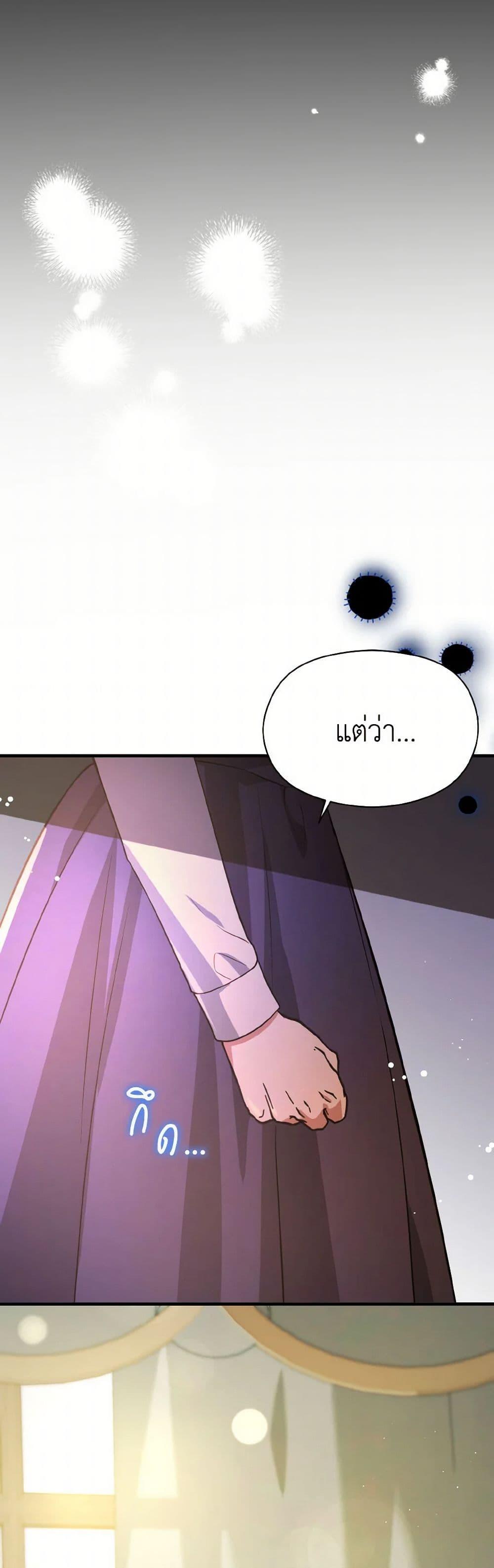 Manga-lc-com อ่านมังงะ อ่านการ์ตูน ออนไลน์ ฟรี I Didn’t Mean to Seduce the Male Lead! ตอนที่ 1 2 3 4 5 6 7 8 9 10 11 12 13 14 ฟรี ไม่มีโฆษณา Manga-lc - อ่าน มังงะ อ่าน การ์ตูน ออนไลน์ อ่านมังงะ ฟรี