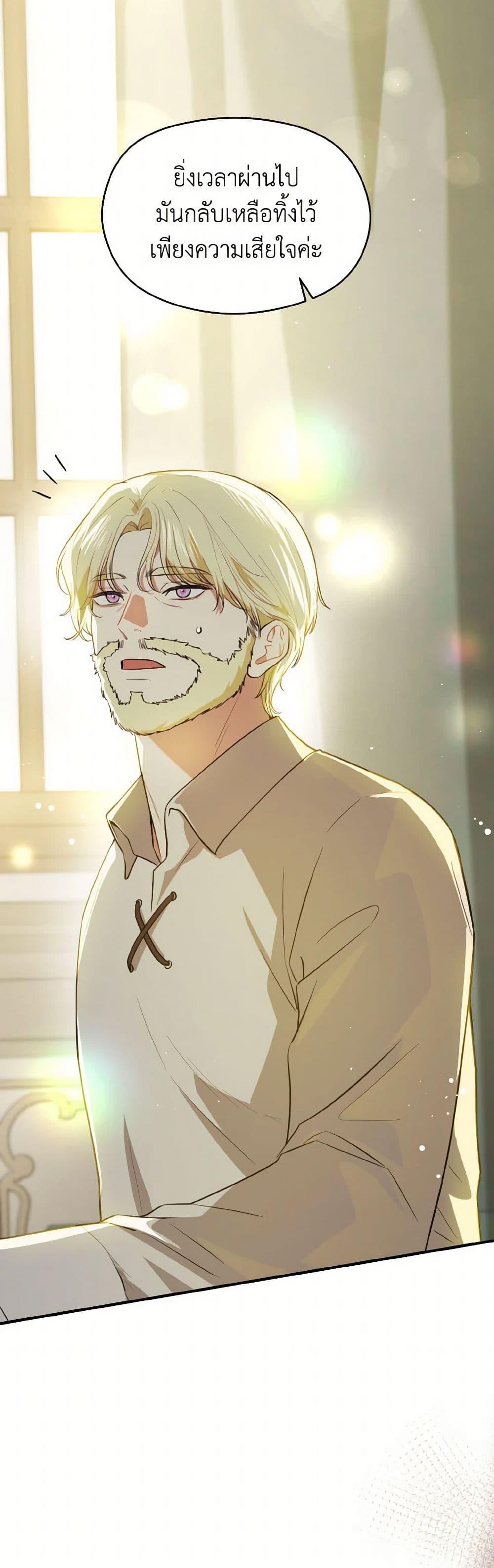 Manga-lc-com อ่านมังงะ อ่านการ์ตูน ออนไลน์ ฟรี I Didn’t Mean to Seduce the Male Lead! ตอนที่ 1 2 3 4 5 6 7 8 9 10 11 12 13 14 ฟรี ไม่มีโฆษณา Manga-lc - อ่าน มังงะ อ่าน การ์ตูน ออนไลน์ อ่านมังงะ ฟรี