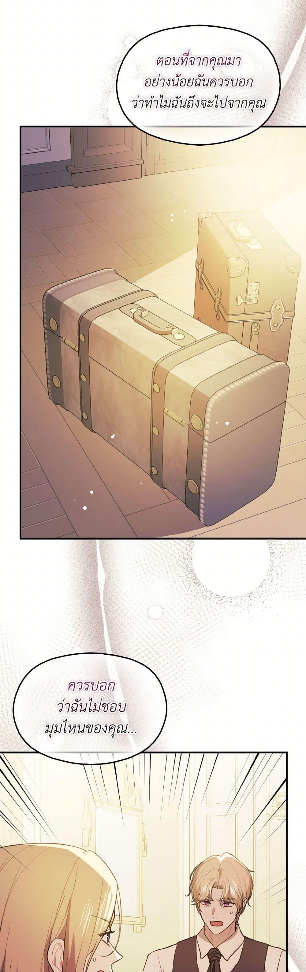 Manga-lc-com อ่านมังงะ อ่านการ์ตูน ออนไลน์ ฟรี I Didn’t Mean to Seduce the Male Lead! ตอนที่ 1 2 3 4 5 6 7 8 9 10 11 12 13 14 ฟรี ไม่มีโฆษณา Manga-lc - อ่าน มังงะ อ่าน การ์ตูน ออนไลน์ อ่านมังงะ ฟรี