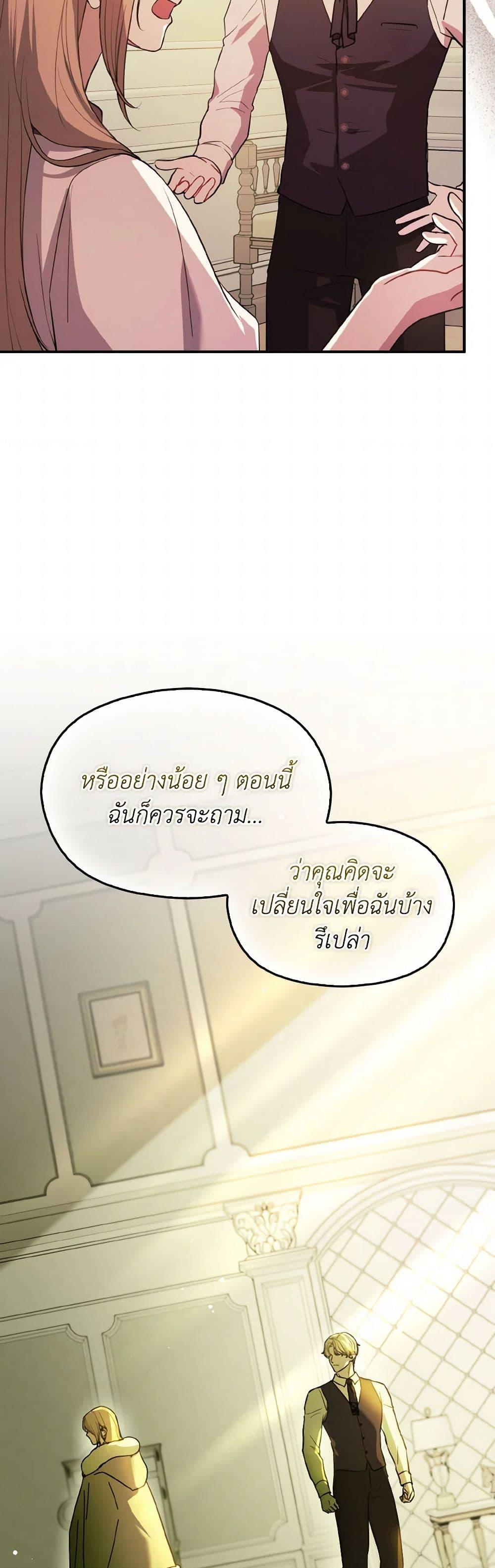 Manga-lc-com อ่านมังงะ อ่านการ์ตูน ออนไลน์ ฟรี I Didn’t Mean to Seduce the Male Lead! ตอนที่ 1 2 3 4 5 6 7 8 9 10 11 12 13 14 ฟรี ไม่มีโฆษณา Manga-lc - อ่าน มังงะ อ่าน การ์ตูน ออนไลน์ อ่านมังงะ ฟรี