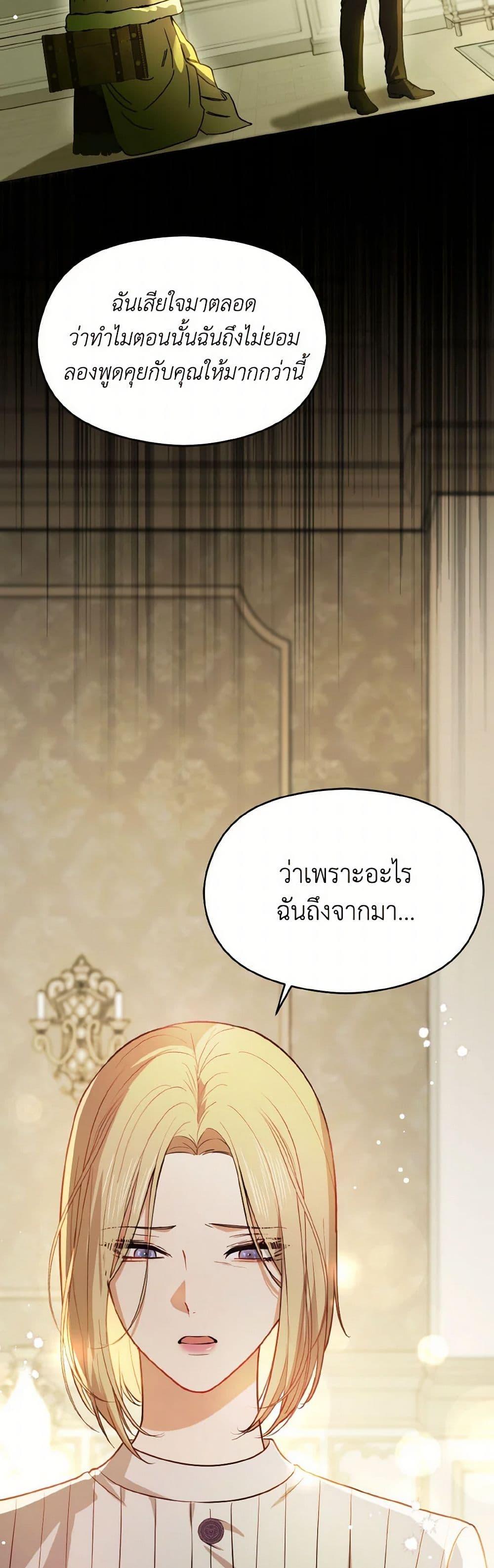 Manga-lc-com อ่านมังงะ อ่านการ์ตูน ออนไลน์ ฟรี I Didn’t Mean to Seduce the Male Lead! ตอนที่ 1 2 3 4 5 6 7 8 9 10 11 12 13 14 ฟรี ไม่มีโฆษณา Manga-lc - อ่าน มังงะ อ่าน การ์ตูน ออนไลน์ อ่านมังงะ ฟรี