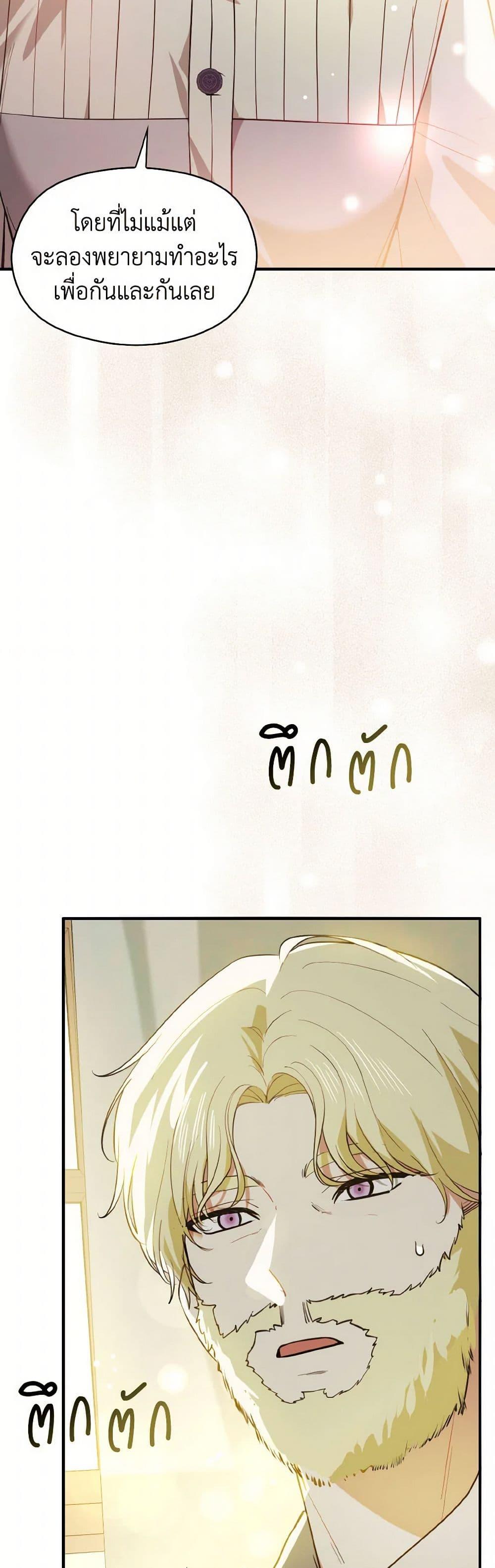Manga-lc-com อ่านมังงะ อ่านการ์ตูน ออนไลน์ ฟรี I Didn’t Mean to Seduce the Male Lead! ตอนที่ 1 2 3 4 5 6 7 8 9 10 11 12 13 14 ฟรี ไม่มีโฆษณา Manga-lc - อ่าน มังงะ อ่าน การ์ตูน ออนไลน์ อ่านมังงะ ฟรี