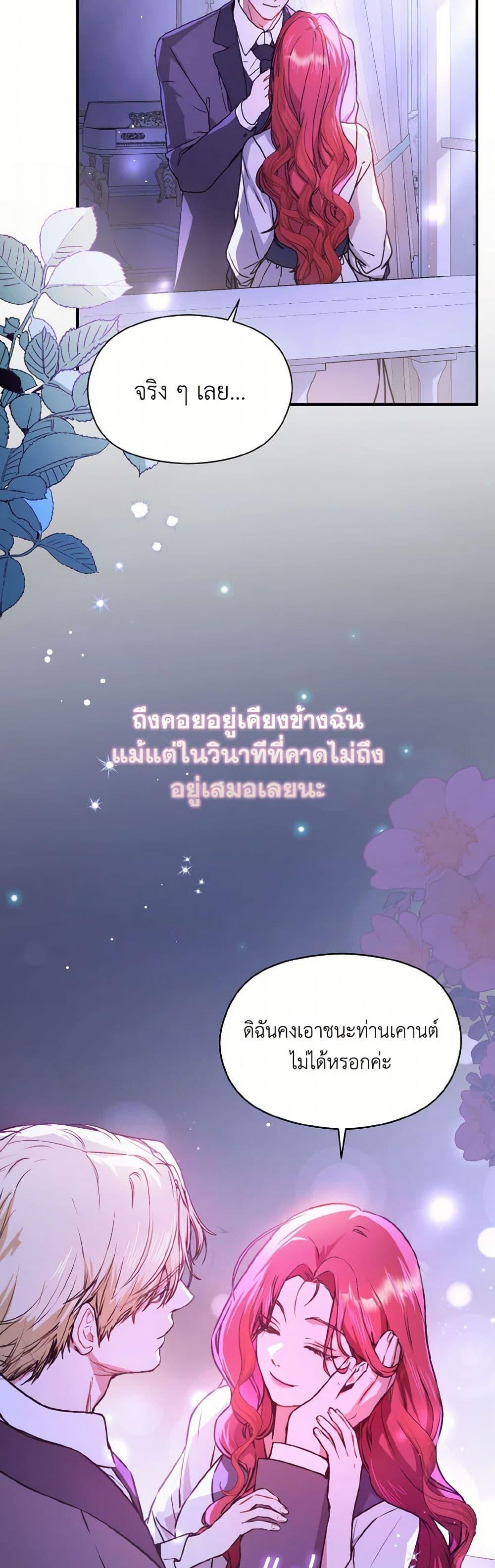 Manga-lc-com อ่านมังงะ อ่านการ์ตูน ออนไลน์ ฟรี I Didn’t Mean to Seduce the Male Lead! ตอนที่ 1 2 3 4 5 6 7 8 9 10 11 12 13 14 ฟรี ไม่มีโฆษณา Manga-lc - อ่าน มังงะ อ่าน การ์ตูน ออนไลน์ อ่านมังงะ ฟรี