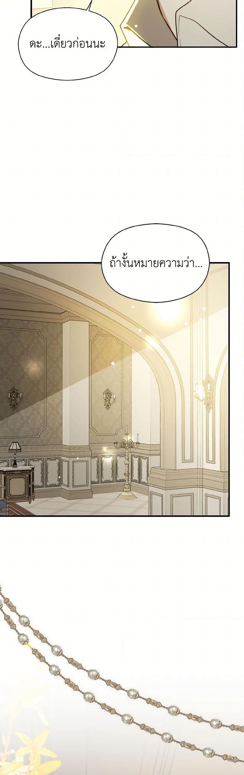 Manga-lc-com อ่านมังงะ อ่านการ์ตูน ออนไลน์ ฟรี I Didn’t Mean to Seduce the Male Lead! ตอนที่ 1 2 3 4 5 6 7 8 9 10 11 12 13 14 ฟรี ไม่มีโฆษณา Manga-lc - อ่าน มังงะ อ่าน การ์ตูน ออนไลน์ อ่านมังงะ ฟรี