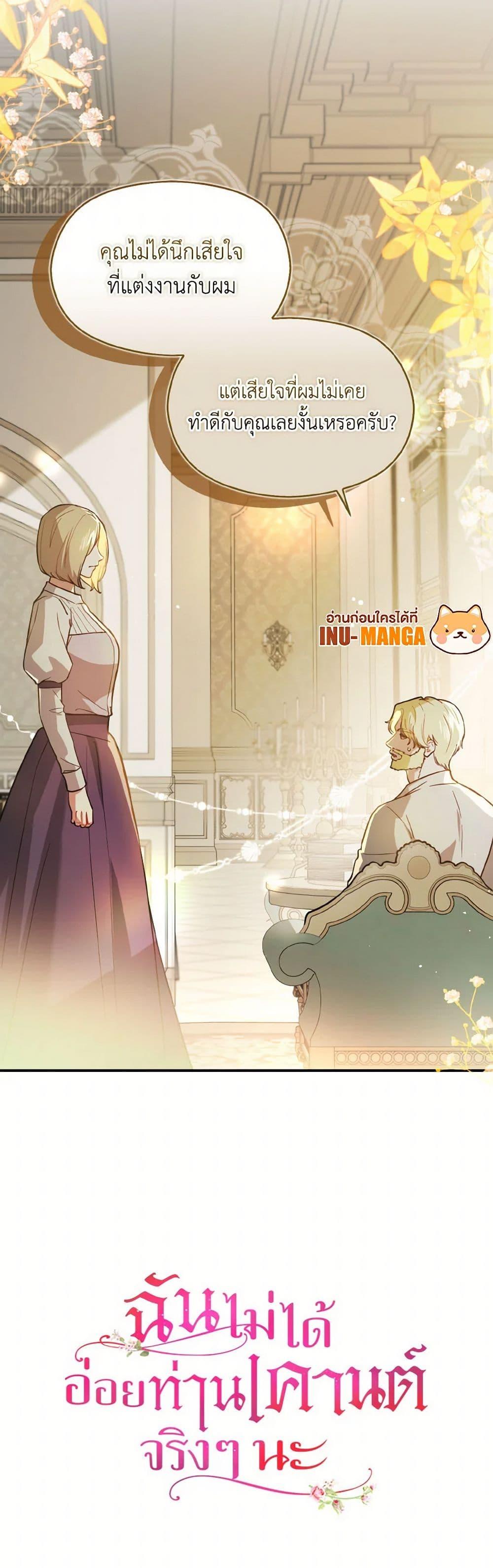 Manga-lc-com อ่านมังงะ อ่านการ์ตูน ออนไลน์ ฟรี I Didn’t Mean to Seduce the Male Lead! ตอนที่ 1 2 3 4 5 6 7 8 9 10 11 12 13 14 ฟรี ไม่มีโฆษณา Manga-lc - อ่าน มังงะ อ่าน การ์ตูน ออนไลน์ อ่านมังงะ ฟรี