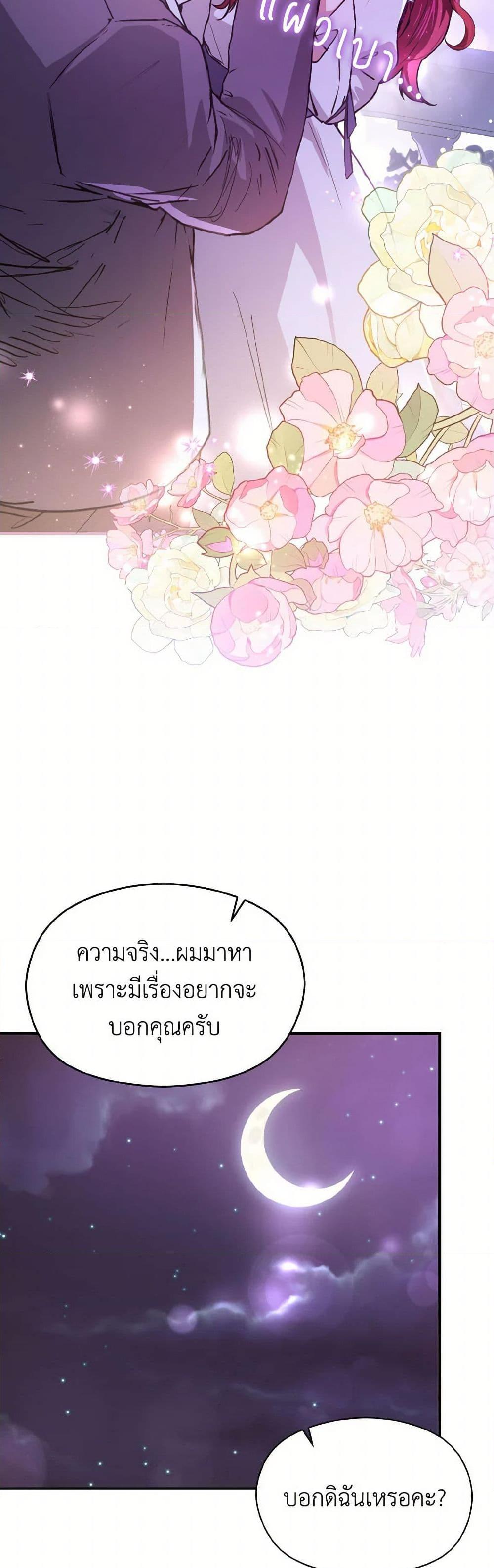 Manga-lc-com อ่านมังงะ อ่านการ์ตูน ออนไลน์ ฟรี I Didn’t Mean to Seduce the Male Lead! ตอนที่ 1 2 3 4 5 6 7 8 9 10 11 12 13 14 ฟรี ไม่มีโฆษณา Manga-lc - อ่าน มังงะ อ่าน การ์ตูน ออนไลน์ อ่านมังงะ ฟรี