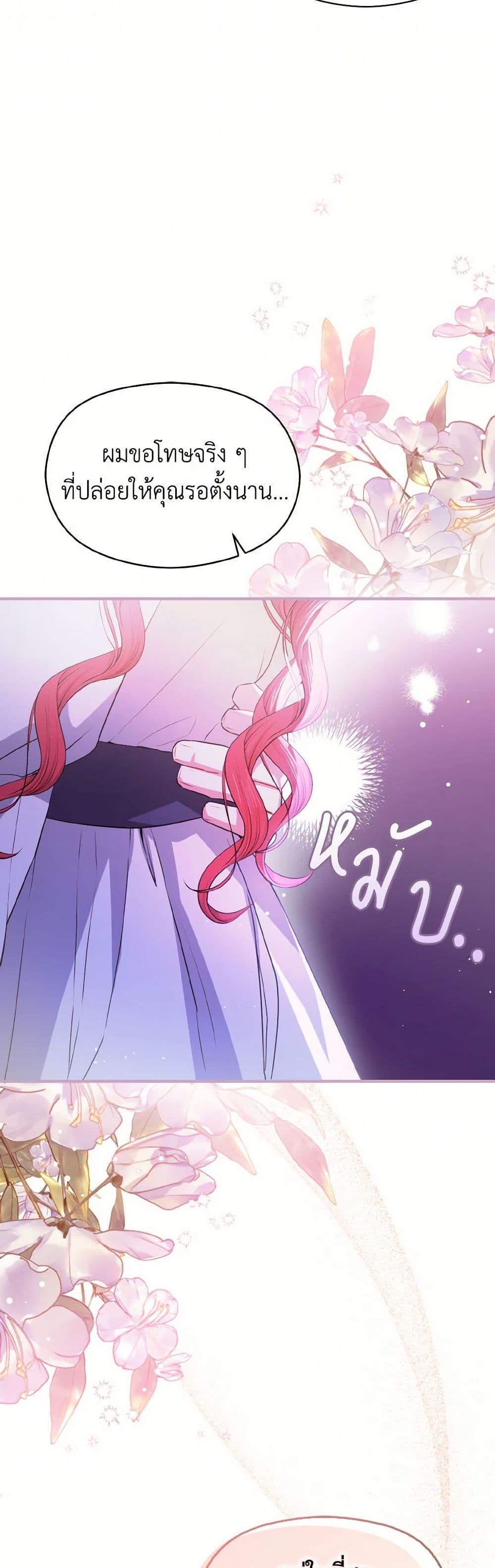 Manga-lc-com อ่านมังงะ อ่านการ์ตูน ออนไลน์ ฟรี I Didn’t Mean to Seduce the Male Lead! ตอนที่ 1 2 3 4 5 6 7 8 9 10 11 12 13 14 ฟรี ไม่มีโฆษณา Manga-lc - อ่าน มังงะ อ่าน การ์ตูน ออนไลน์ อ่านมังงะ ฟรี