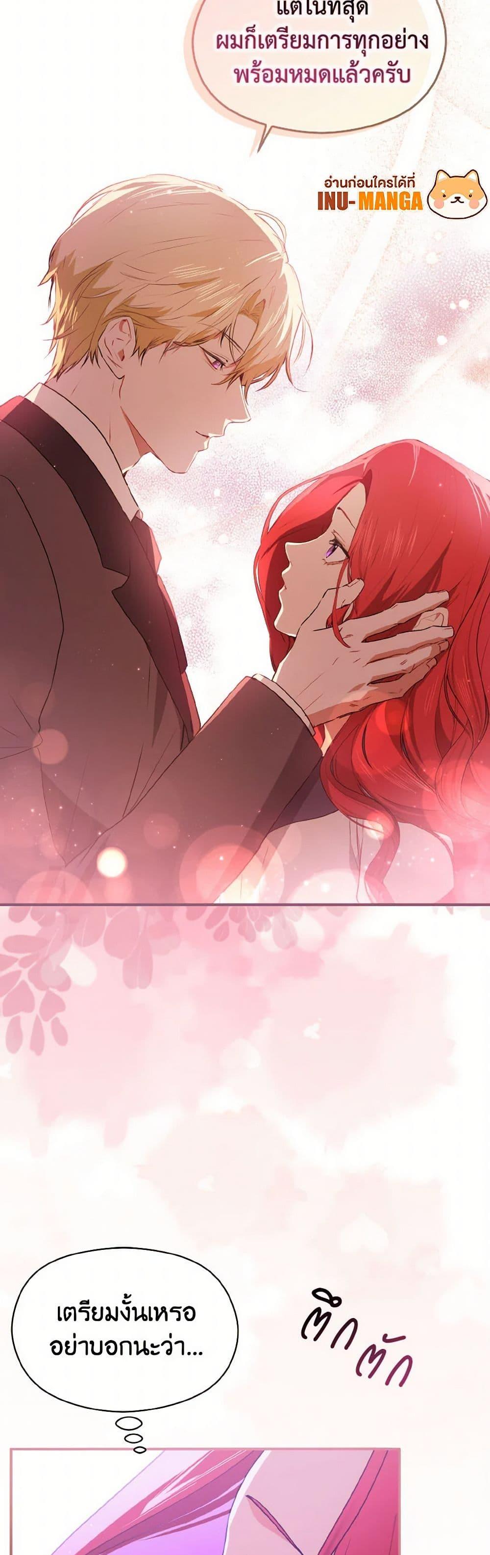 Manga-lc-com อ่านมังงะ อ่านการ์ตูน ออนไลน์ ฟรี I Didn’t Mean to Seduce the Male Lead! ตอนที่ 1 2 3 4 5 6 7 8 9 10 11 12 13 14 ฟรี ไม่มีโฆษณา Manga-lc - อ่าน มังงะ อ่าน การ์ตูน ออนไลน์ อ่านมังงะ ฟรี