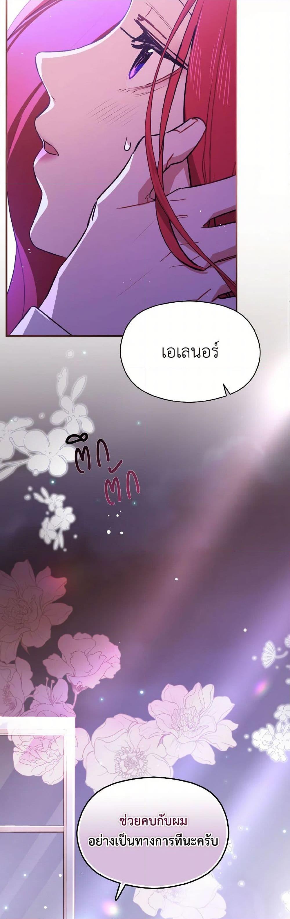 Manga-lc-com อ่านมังงะ อ่านการ์ตูน ออนไลน์ ฟรี I Didn’t Mean to Seduce the Male Lead! ตอนที่ 1 2 3 4 5 6 7 8 9 10 11 12 13 14 ฟรี ไม่มีโฆษณา Manga-lc - อ่าน มังงะ อ่าน การ์ตูน ออนไลน์ อ่านมังงะ ฟรี