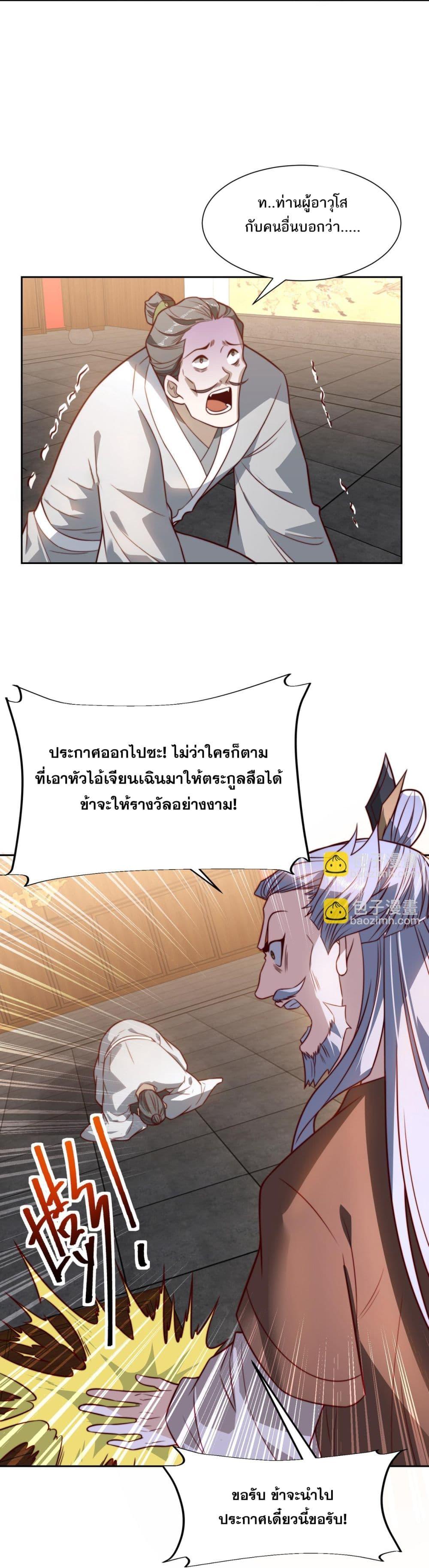 Manga-lc-com อ่านมังงะ อ่านการ์ตูน ออนไลน์ ฟรี Chaotic Sword God (Remake) ตอนที่ 1 2 3 4 5 6 7 8 9 10 11 12 13 14 ฟรี ไม่มีโฆษณา Manga-lc - อ่าน มังงะ อ่าน การ์ตูน ออนไลน์ อ่านมังงะ ฟรี