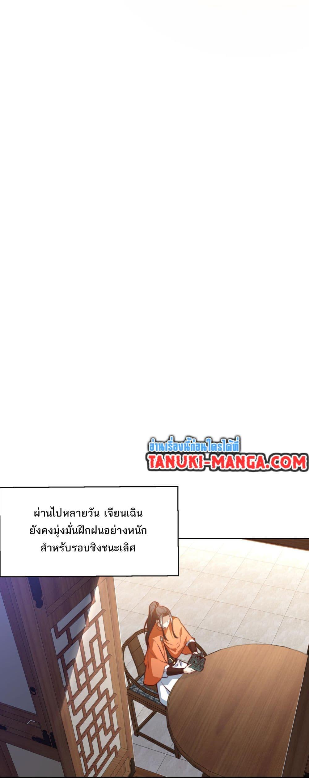 Manga-lc-com อ่านมังงะ อ่านการ์ตูน ออนไลน์ ฟรี Chaotic Sword God (Remake) ตอนที่ 1 2 3 4 5 6 7 8 9 10 11 12 13 14 ฟรี ไม่มีโฆษณา Manga-lc - อ่าน มังงะ อ่าน การ์ตูน ออนไลน์ อ่านมังงะ ฟรี