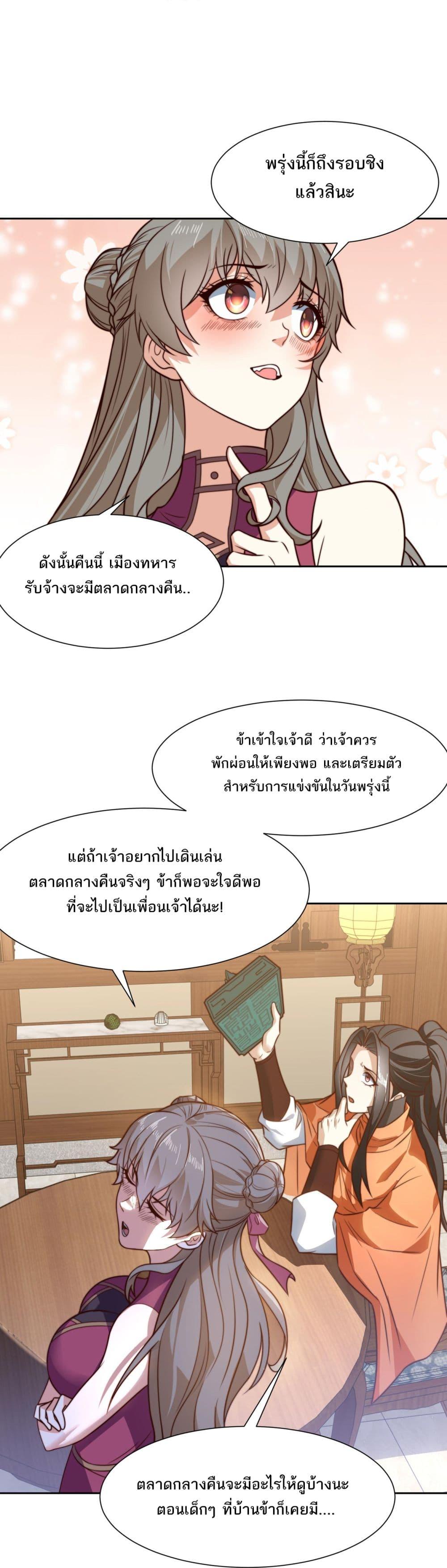 Manga-lc-com อ่านมังงะ อ่านการ์ตูน ออนไลน์ ฟรี Chaotic Sword God (Remake) ตอนที่ 1 2 3 4 5 6 7 8 9 10 11 12 13 14 ฟรี ไม่มีโฆษณา Manga-lc - อ่าน มังงะ อ่าน การ์ตูน ออนไลน์ อ่านมังงะ ฟรี