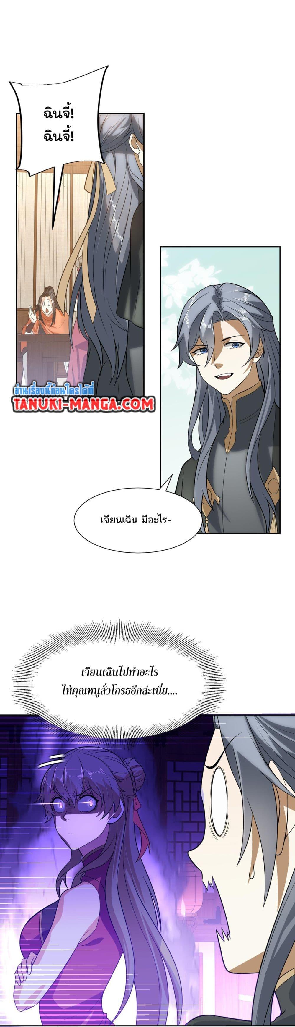 Manga-lc-com อ่านมังงะ อ่านการ์ตูน ออนไลน์ ฟรี Chaotic Sword God (Remake) ตอนที่ 1 2 3 4 5 6 7 8 9 10 11 12 13 14 ฟรี ไม่มีโฆษณา Manga-lc - อ่าน มังงะ อ่าน การ์ตูน ออนไลน์ อ่านมังงะ ฟรี