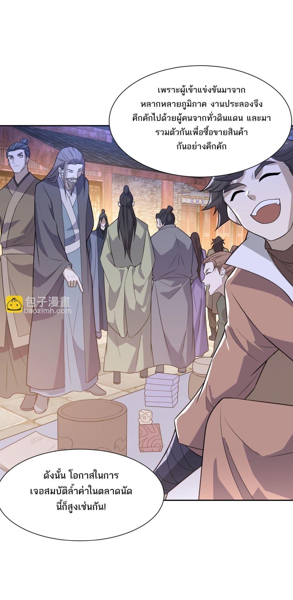 Manga-lc-com อ่านมังงะ อ่านการ์ตูน ออนไลน์ ฟรี Chaotic Sword God (Remake) ตอนที่ 1 2 3 4 5 6 7 8 9 10 11 12 13 14 ฟรี ไม่มีโฆษณา Manga-lc - อ่าน มังงะ อ่าน การ์ตูน ออนไลน์ อ่านมังงะ ฟรี