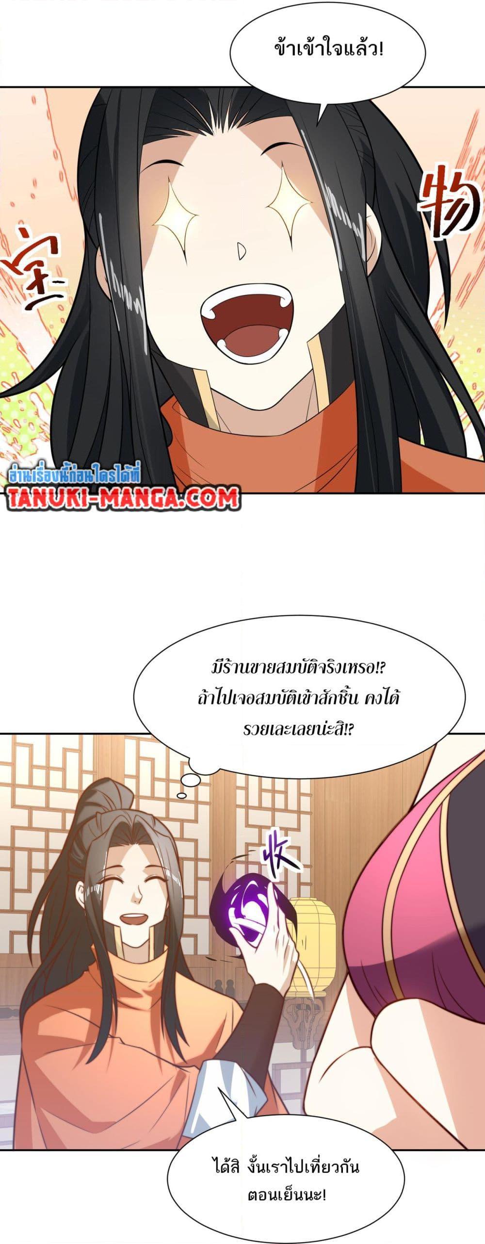 Manga-lc-com อ่านมังงะ อ่านการ์ตูน ออนไลน์ ฟรี Chaotic Sword God (Remake) ตอนที่ 1 2 3 4 5 6 7 8 9 10 11 12 13 14 ฟรี ไม่มีโฆษณา Manga-lc - อ่าน มังงะ อ่าน การ์ตูน ออนไลน์ อ่านมังงะ ฟรี