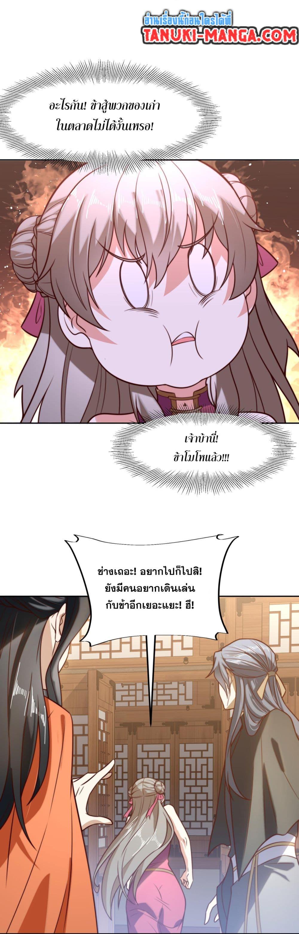 Manga-lc-com อ่านมังงะ อ่านการ์ตูน ออนไลน์ ฟรี Chaotic Sword God (Remake) ตอนที่ 1 2 3 4 5 6 7 8 9 10 11 12 13 14 ฟรี ไม่มีโฆษณา Manga-lc - อ่าน มังงะ อ่าน การ์ตูน ออนไลน์ อ่านมังงะ ฟรี